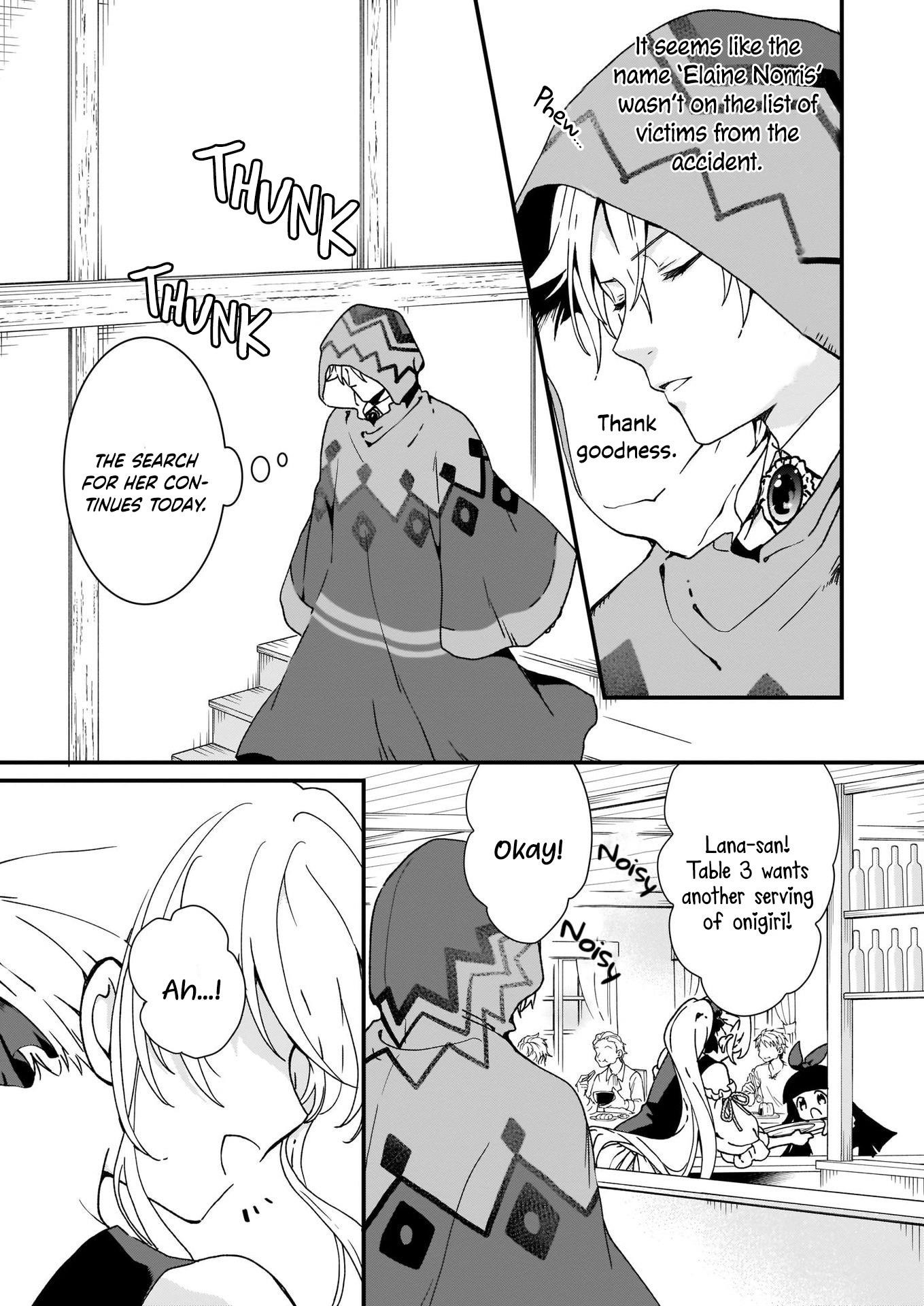 The Plain and Unnoticeable Me Is No More Chapter 11 - Page 5