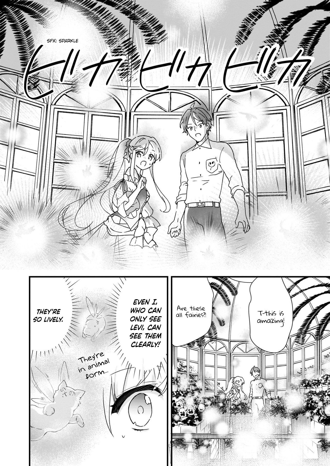 The Plain and Unnoticeable Me Is No More Chapter 12 - Page 24