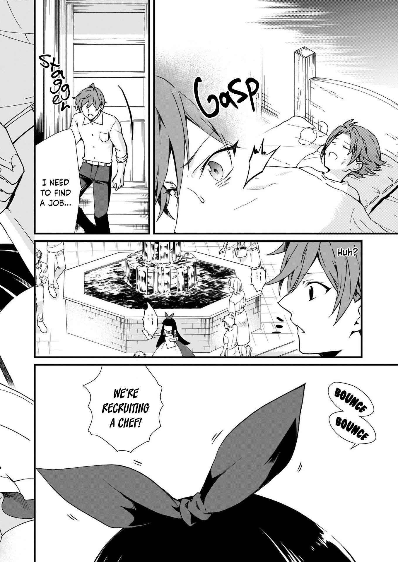 The Plain and Unnoticeable Me Is No More Chapter 14.1 - Page 16