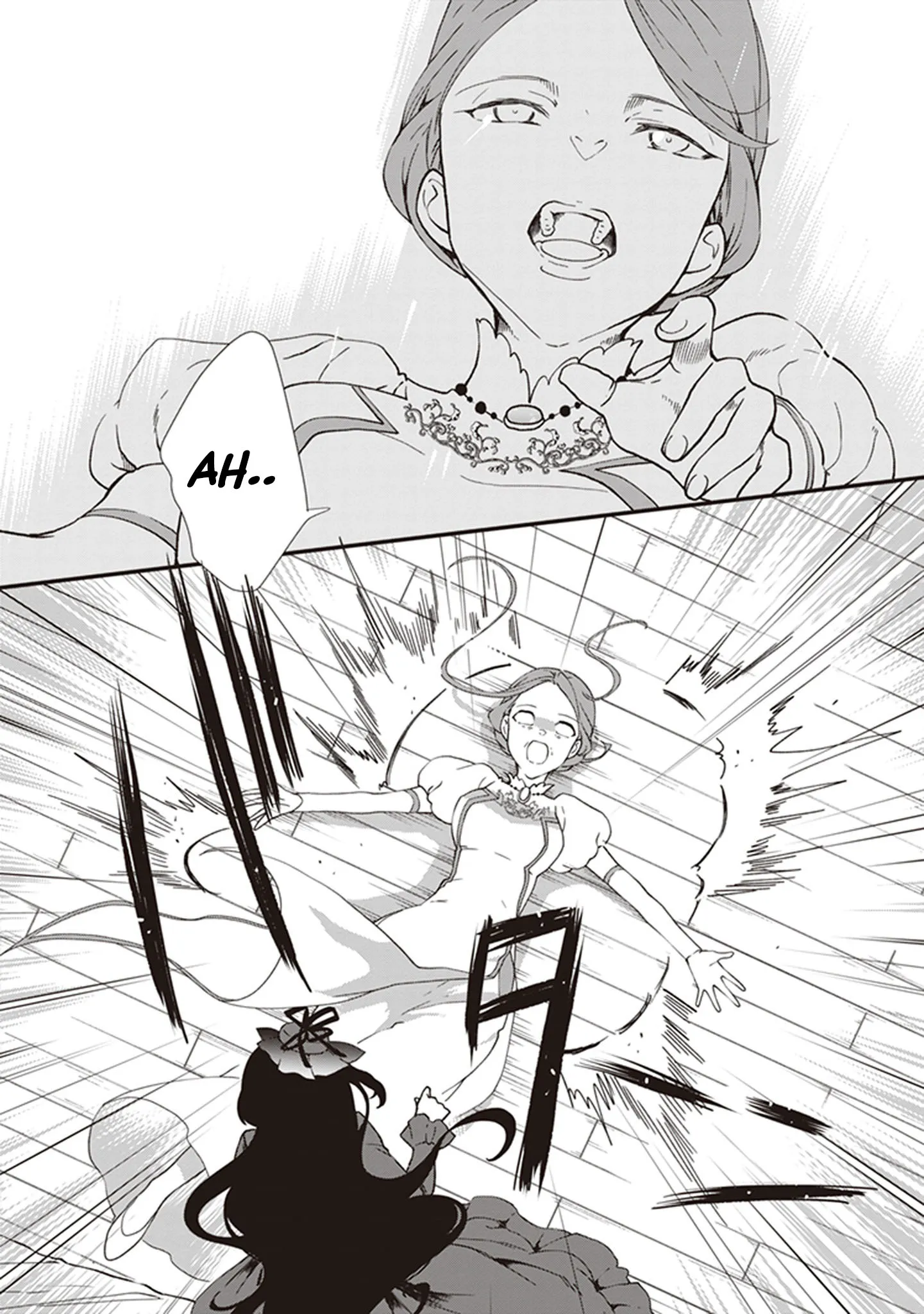 The Plain and Unnoticeable Me Is No More Chapter 17 - Page 17