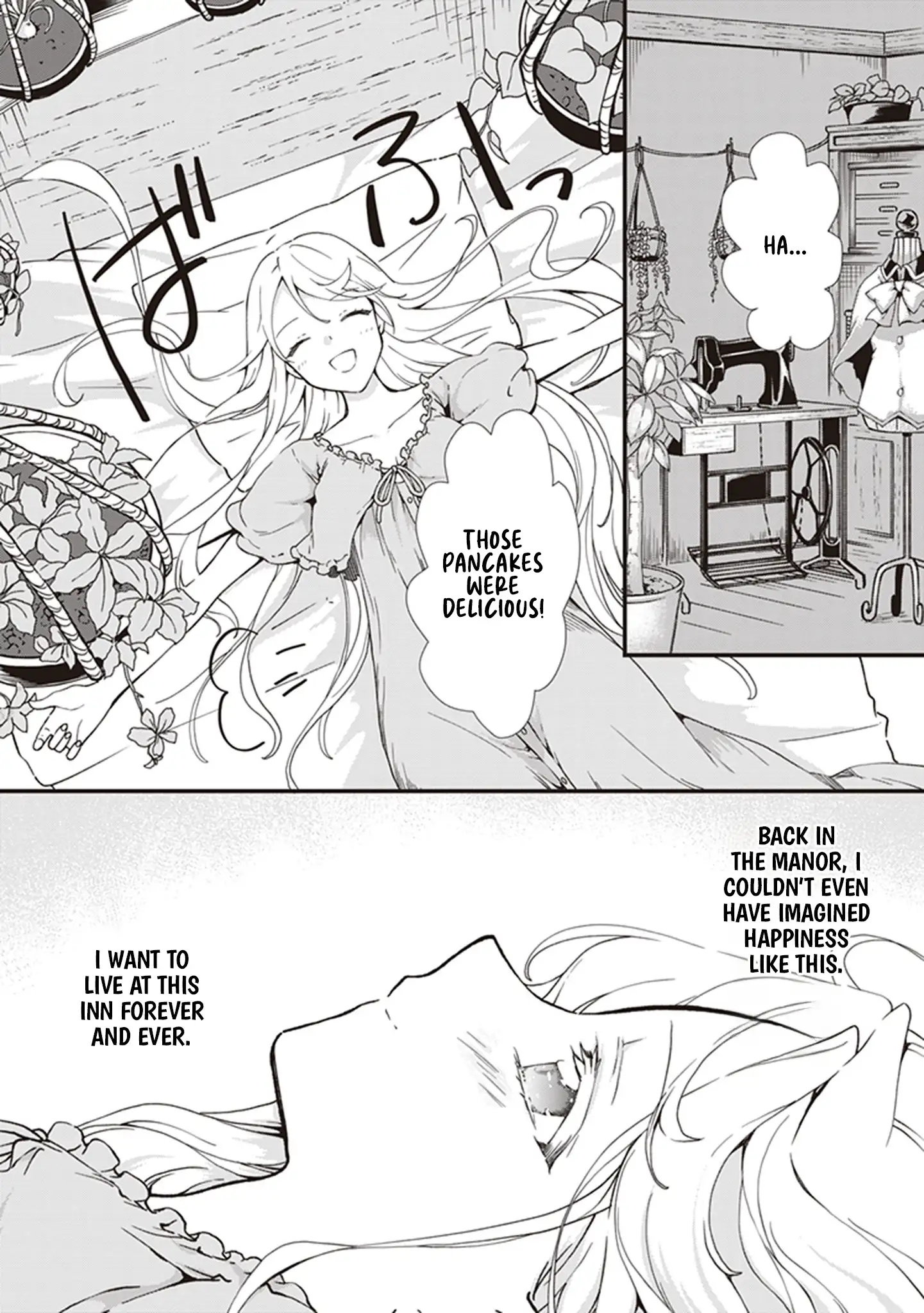 The Plain and Unnoticeable Me Is No More Chapter 19 - Page 10