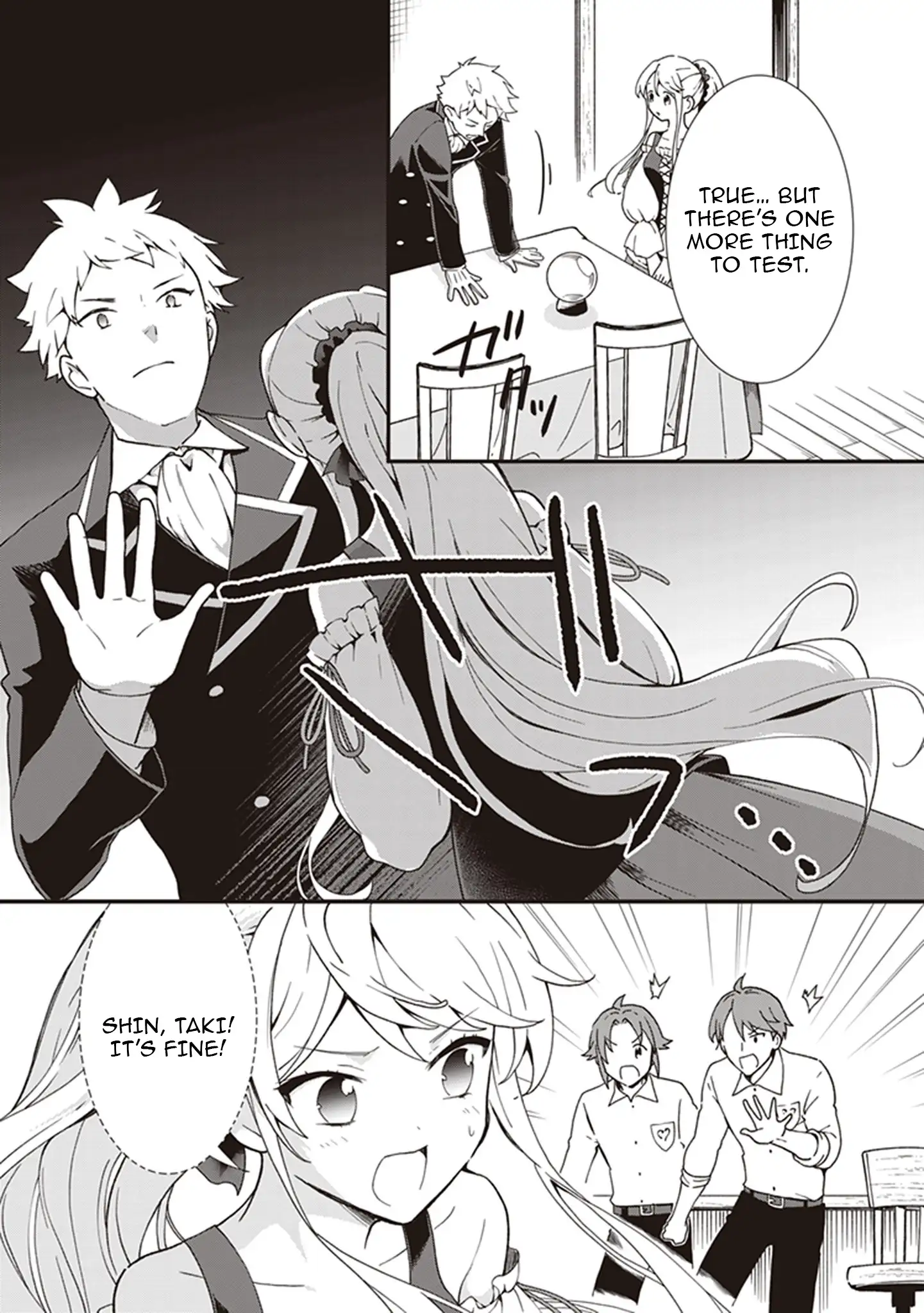 The Plain and Unnoticeable Me Is No More Chapter 19 - Page 24