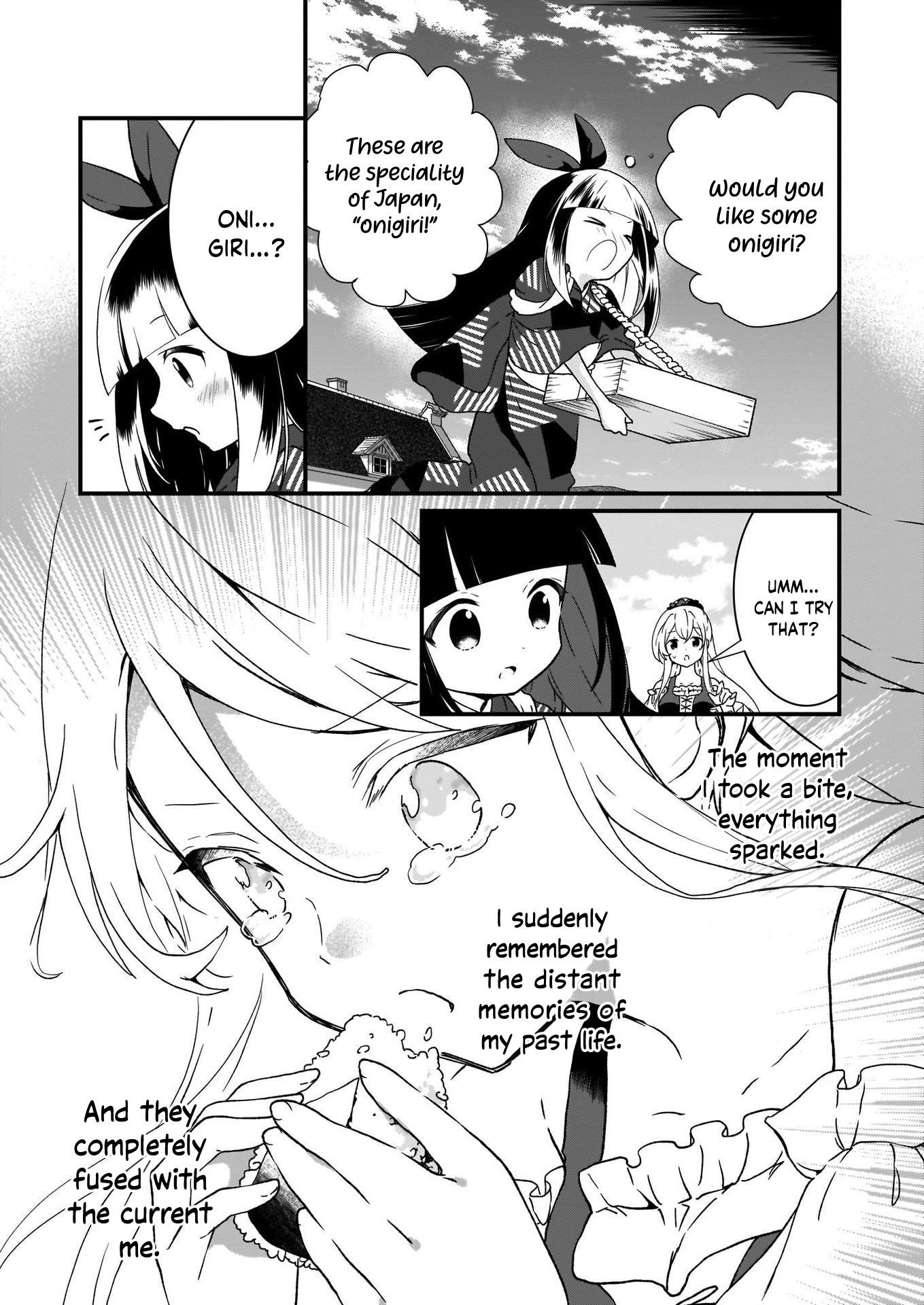 The Plain and Unnoticeable Me Is No More Chapter 2 - Page 15