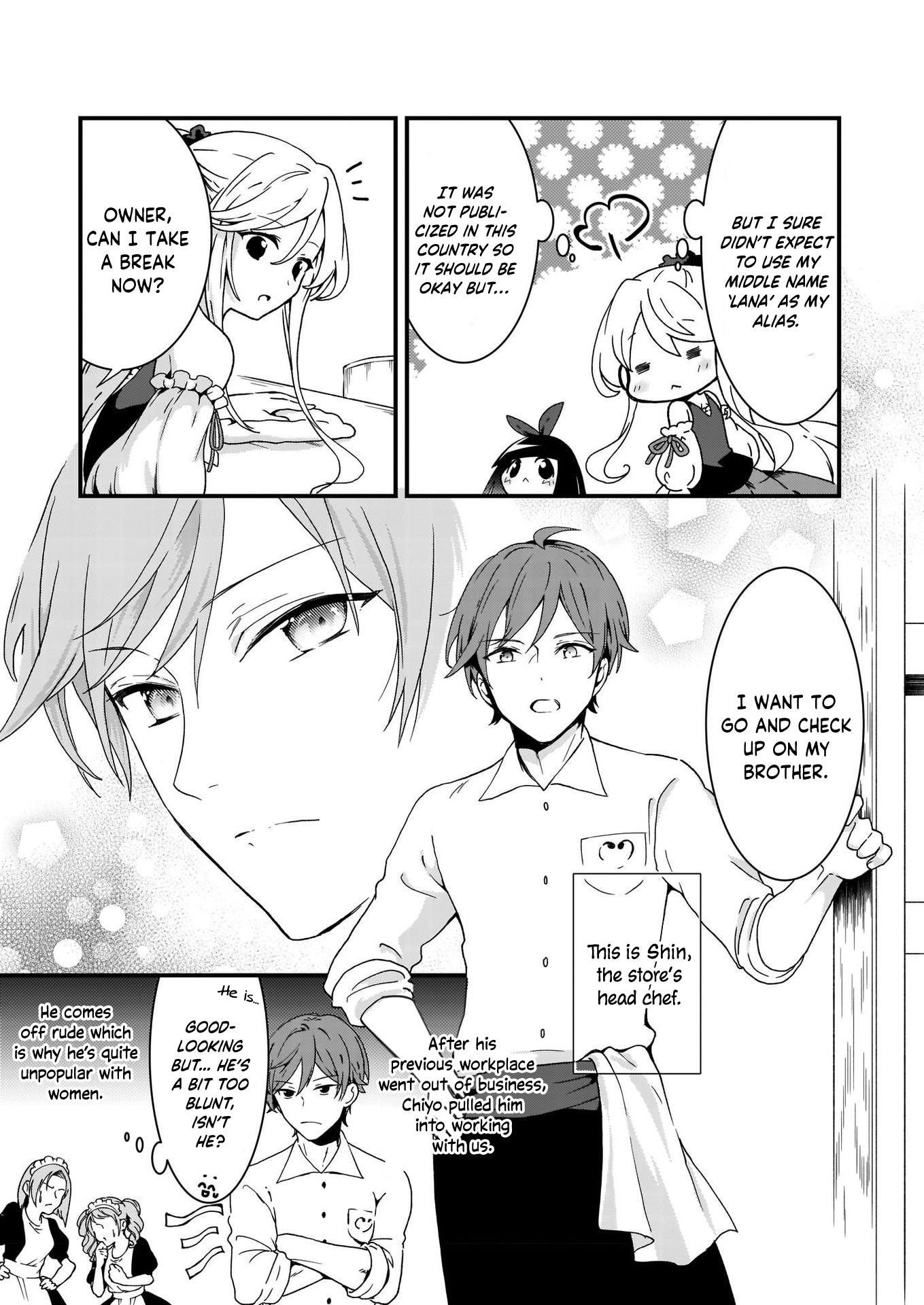 The Plain and Unnoticeable Me Is No More Chapter 2 - Page 19