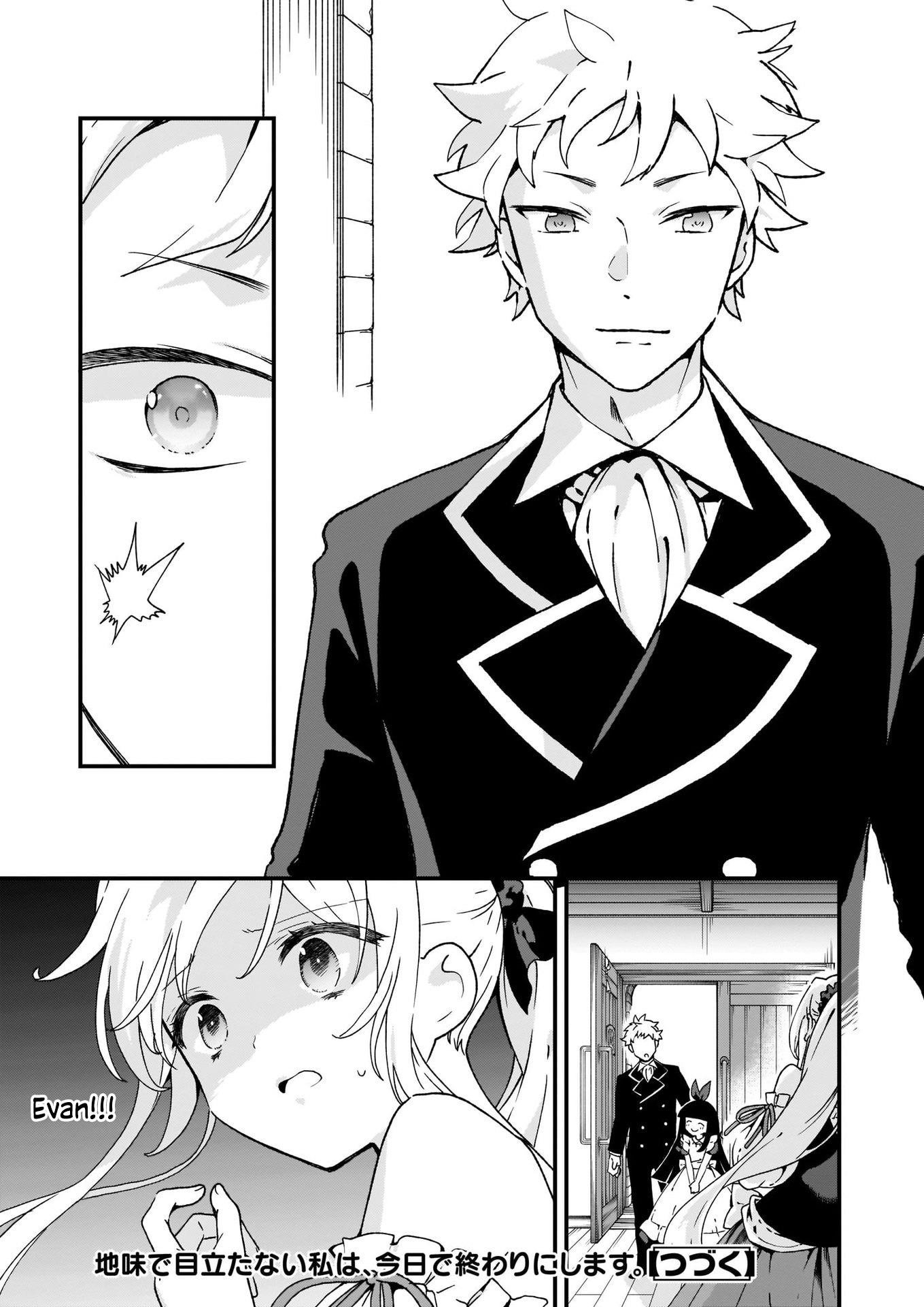 The Plain and Unnoticeable Me Is No More Chapter 5 - Page 25