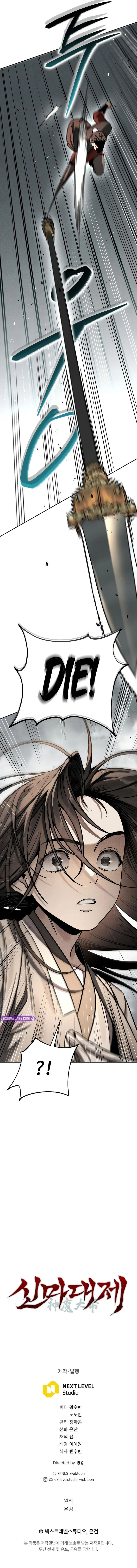 The Divine Demon’s Grand Ascension Chapter 2 - Page 11