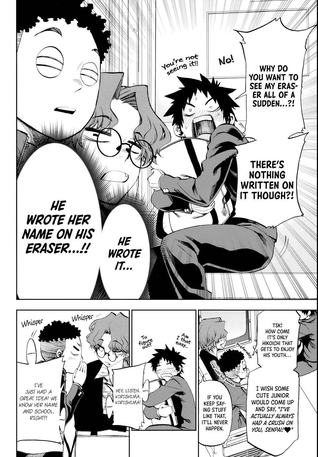 They Are Still Being Shaken This Morning Chapter 11 - Page 12