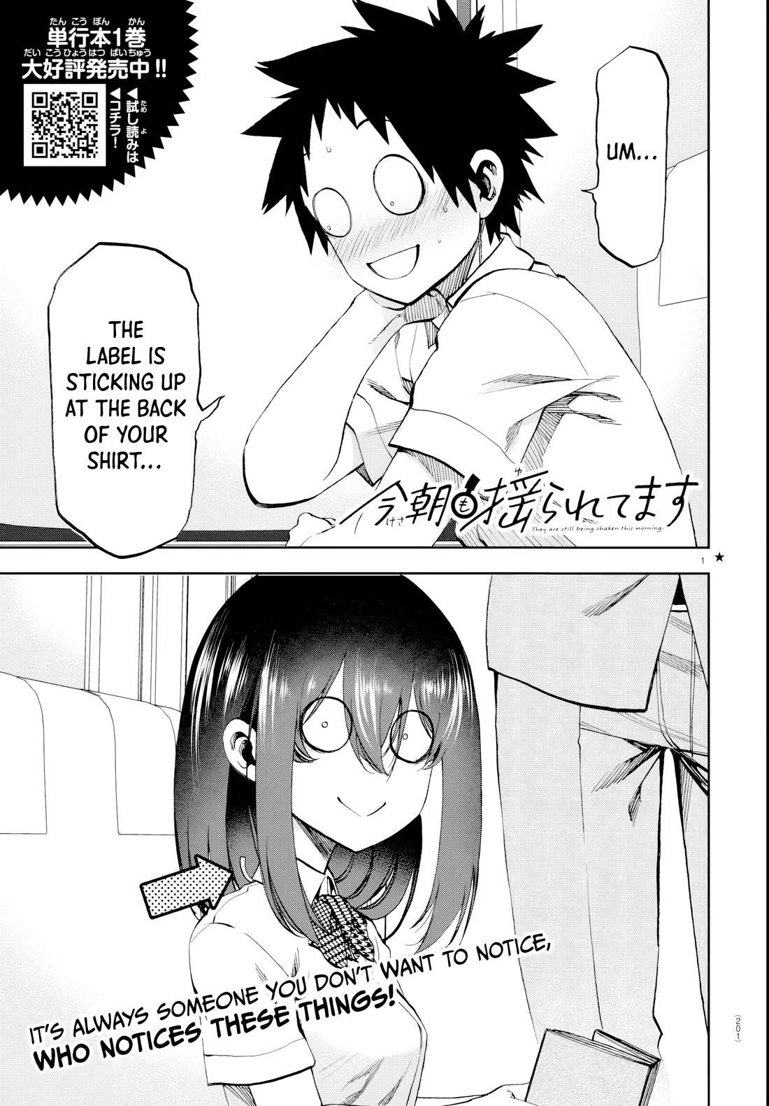 They Are Still Being Shaken This Morning Chapter 16 - Page 1