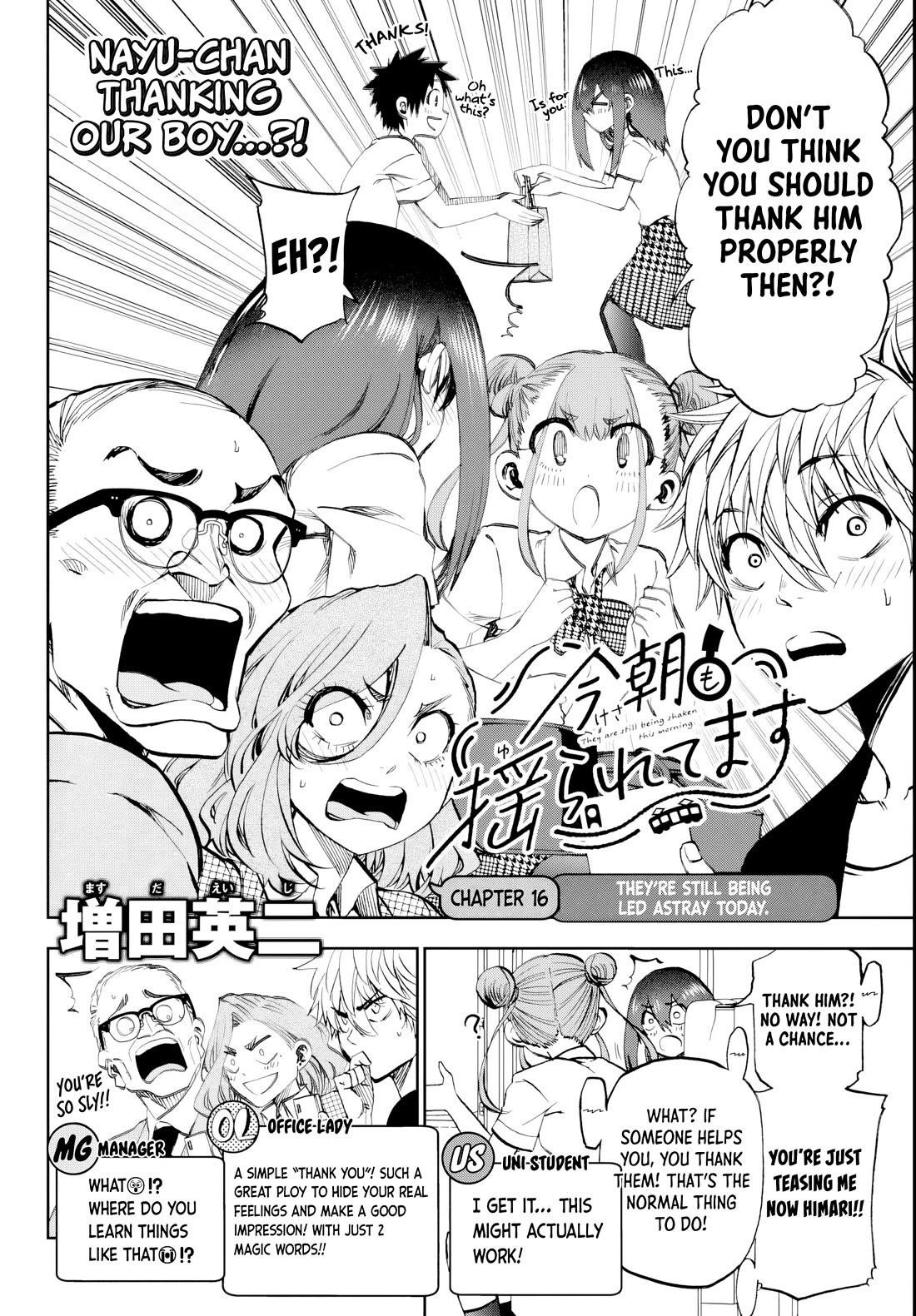 They Are Still Being Shaken This Morning Chapter 16 - Page 4