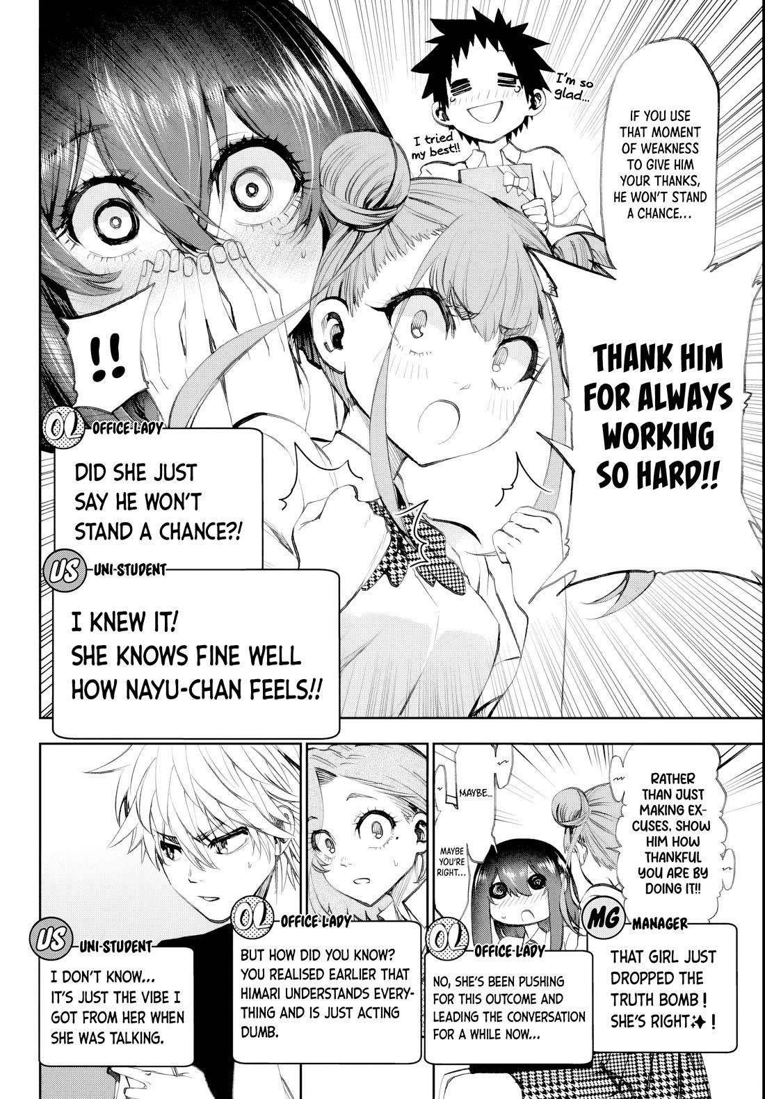 They Are Still Being Shaken This Morning Chapter 16 - Page 8