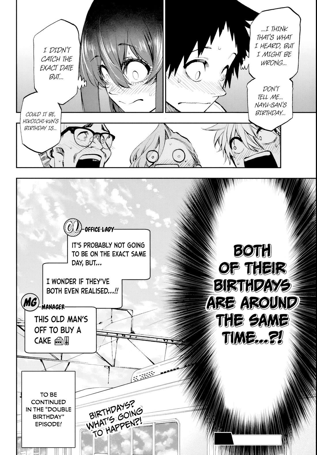 They Are Still Being Shaken This Morning Chapter 18 - Page 16