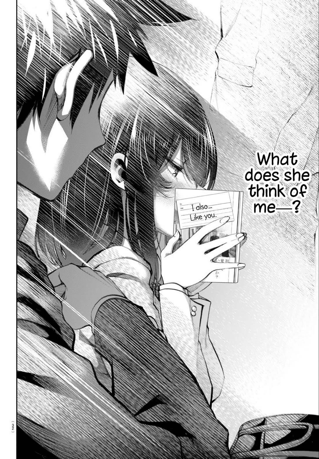 They Are Still Being Shaken This Morning Chapter 2 - Page 10