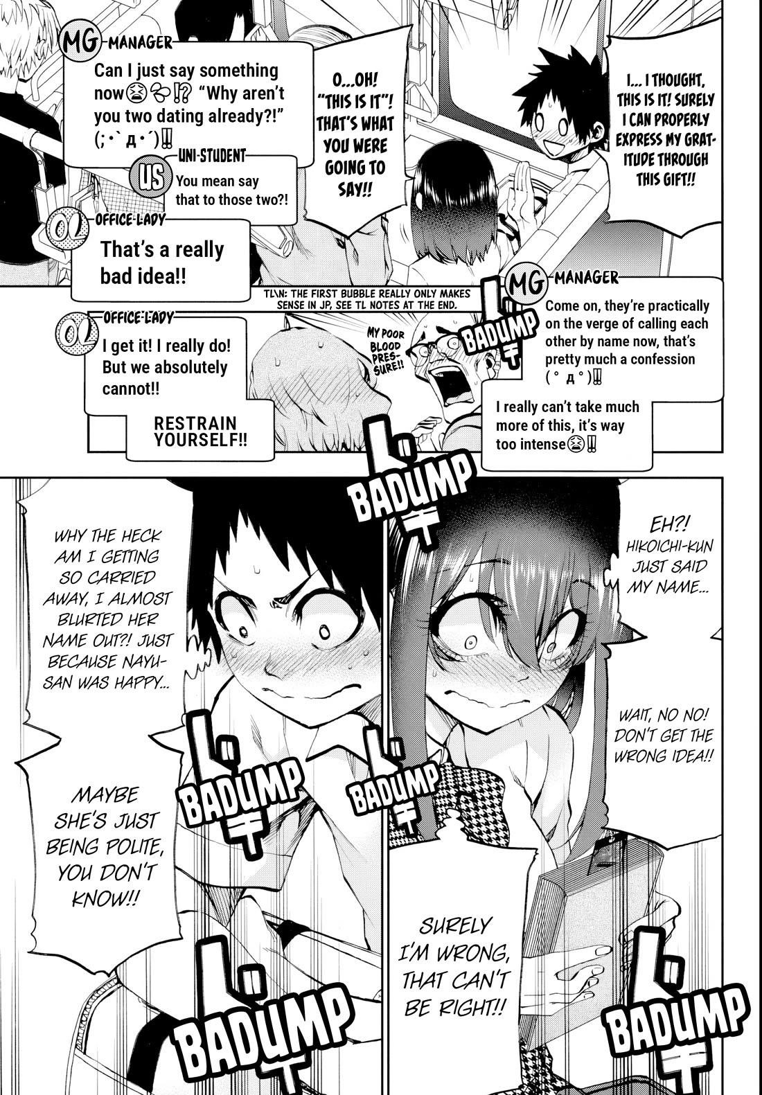 They Are Still Being Shaken This Morning Chapter 23 - Page 13