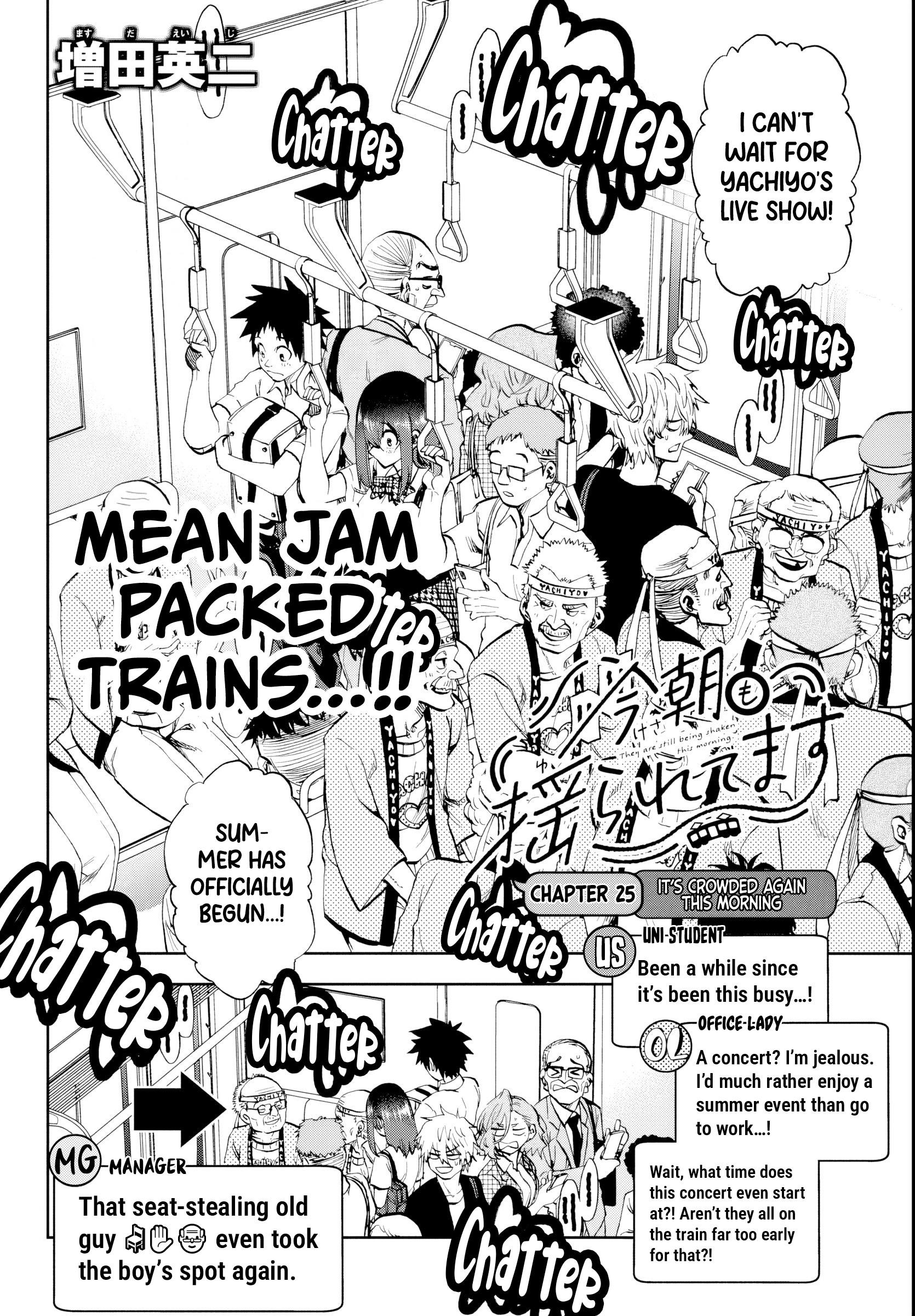 They Are Still Being Shaken This Morning Chapter 25 - Page 3