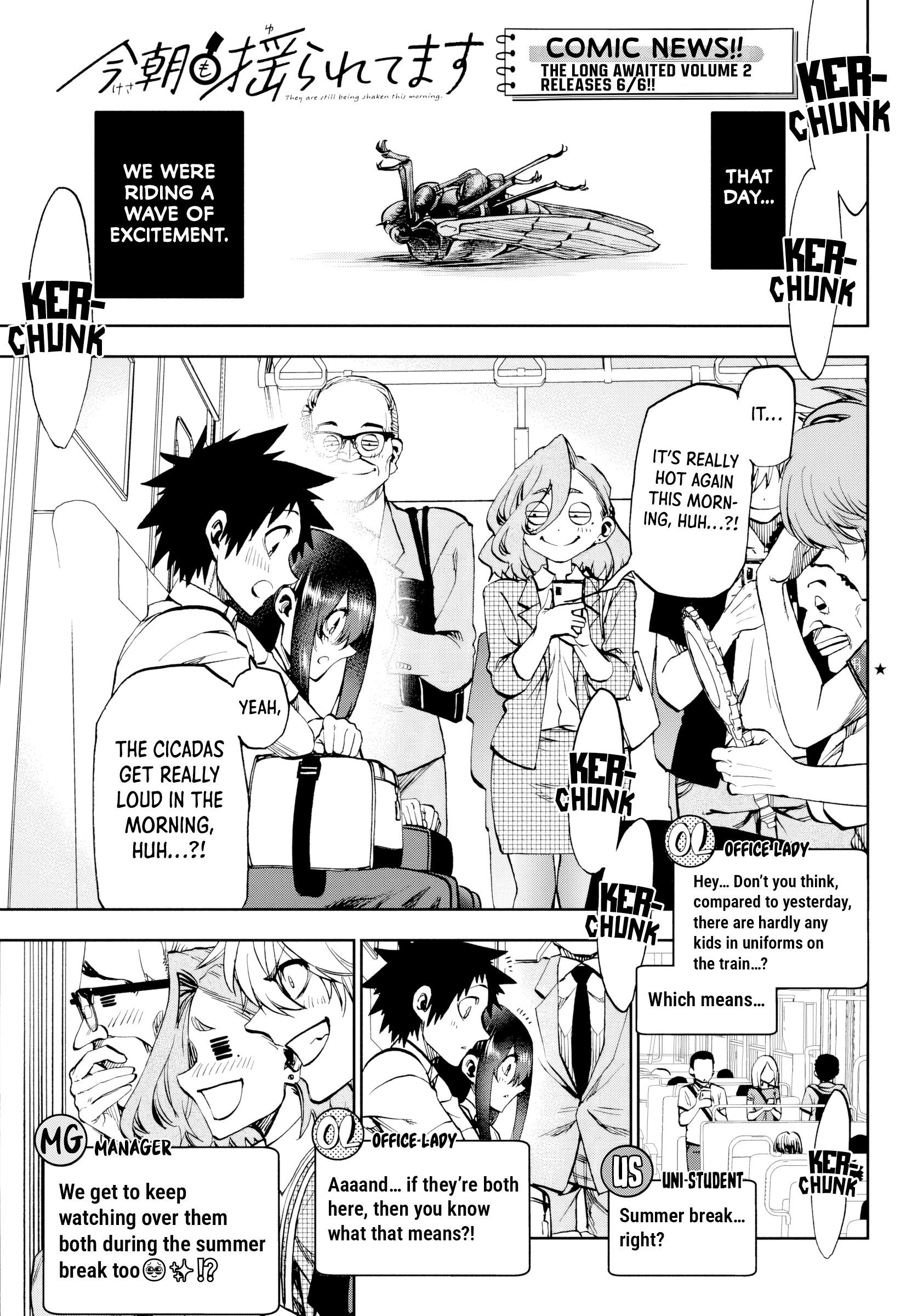 They Are Still Being Shaken This Morning Chapter 26 - Page 2