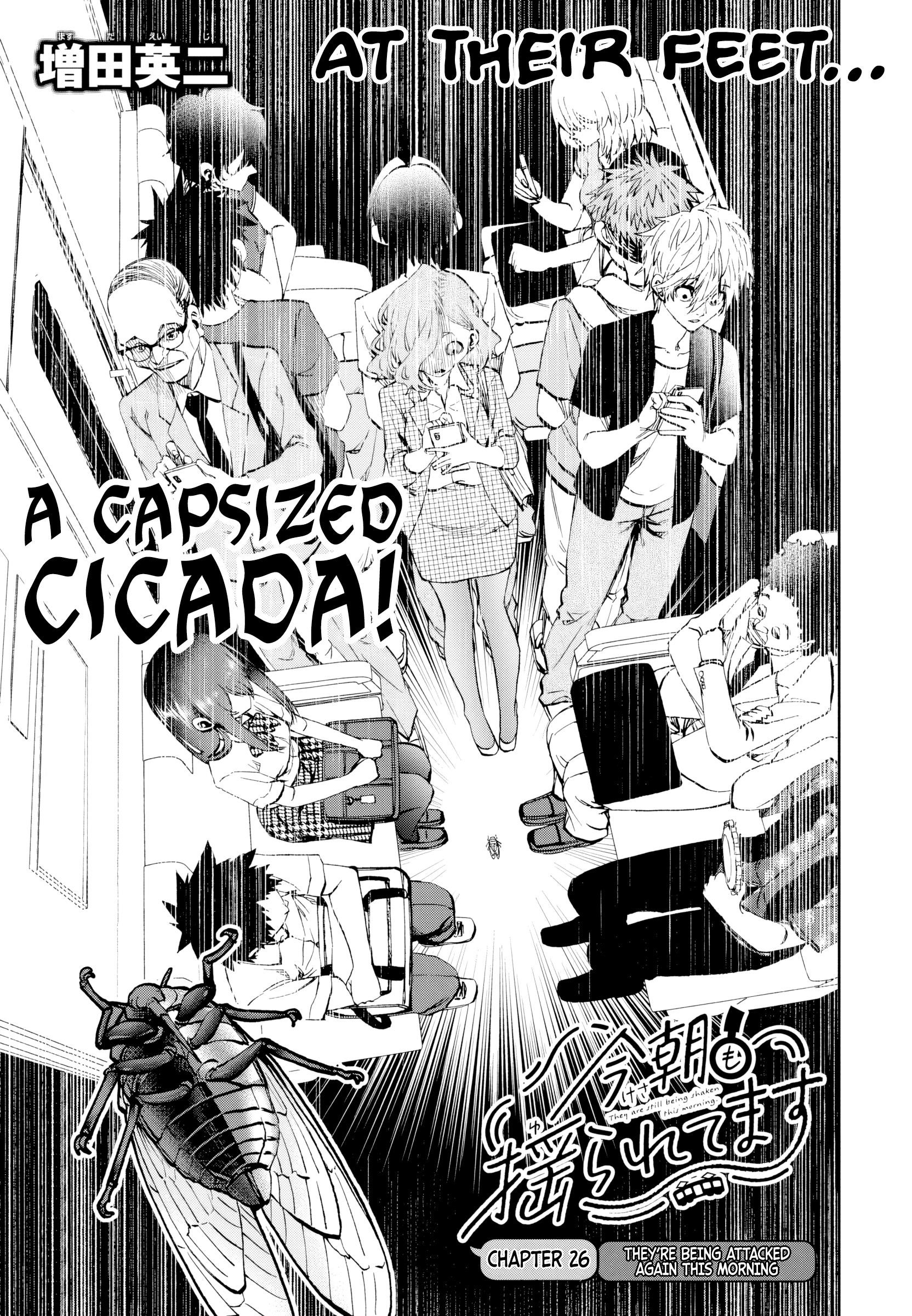 They Are Still Being Shaken This Morning Chapter 26 - Page 4