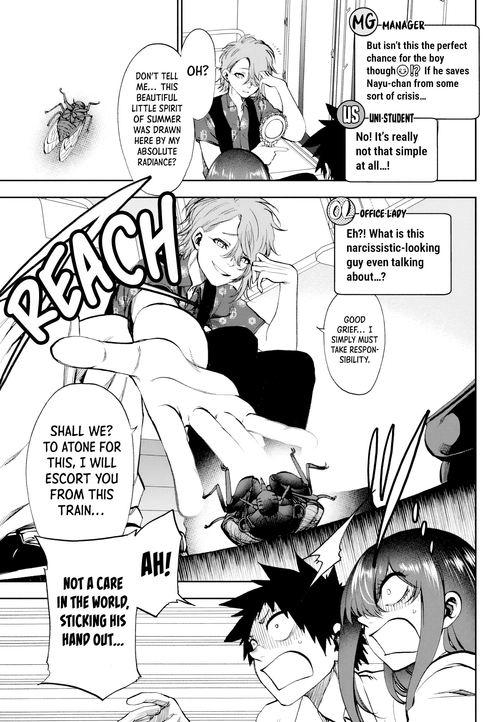 They Are Still Being Shaken This Morning Chapter 26 - Page 6