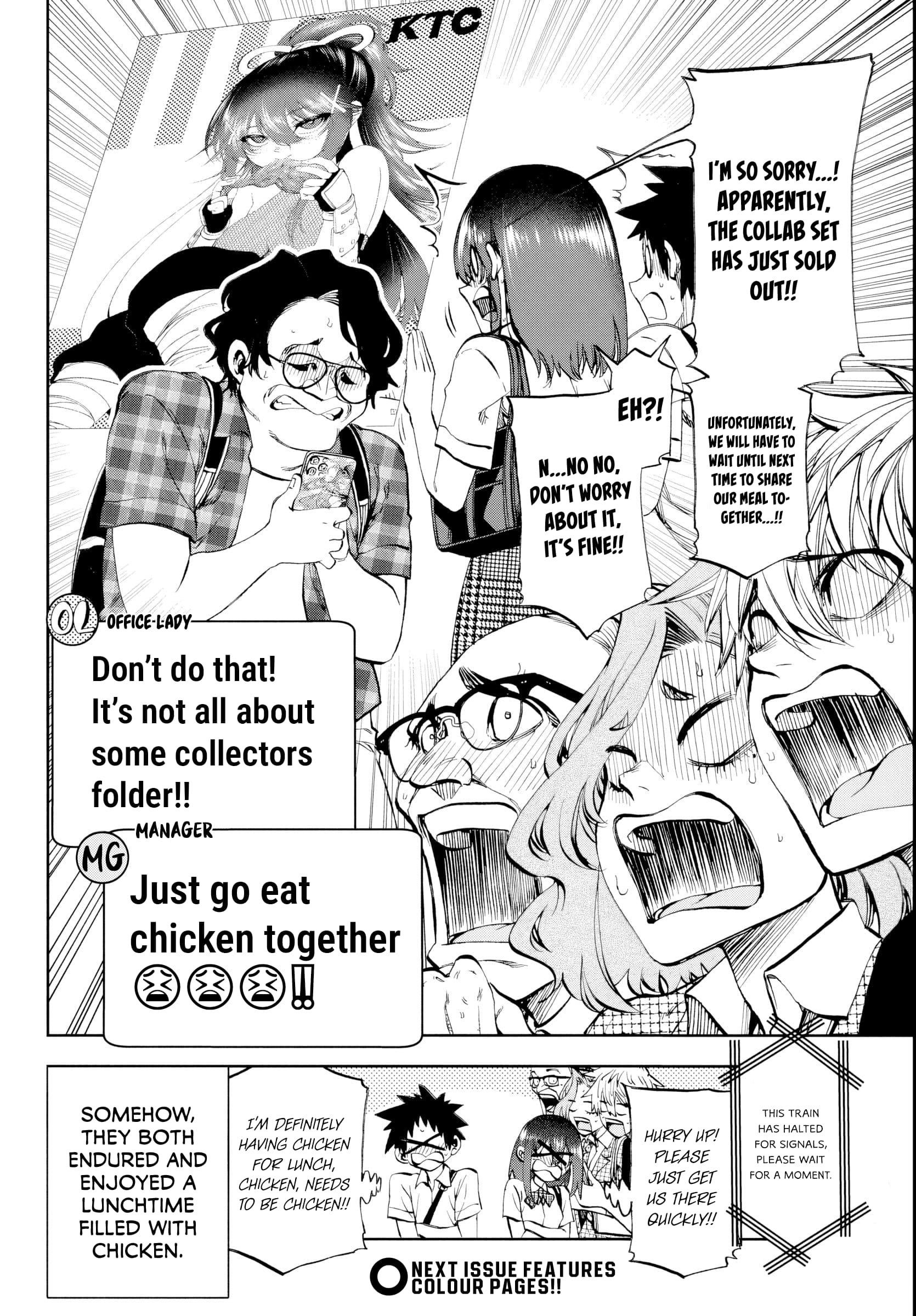 They Are Still Being Shaken This Morning Chapter 27 - Page 17