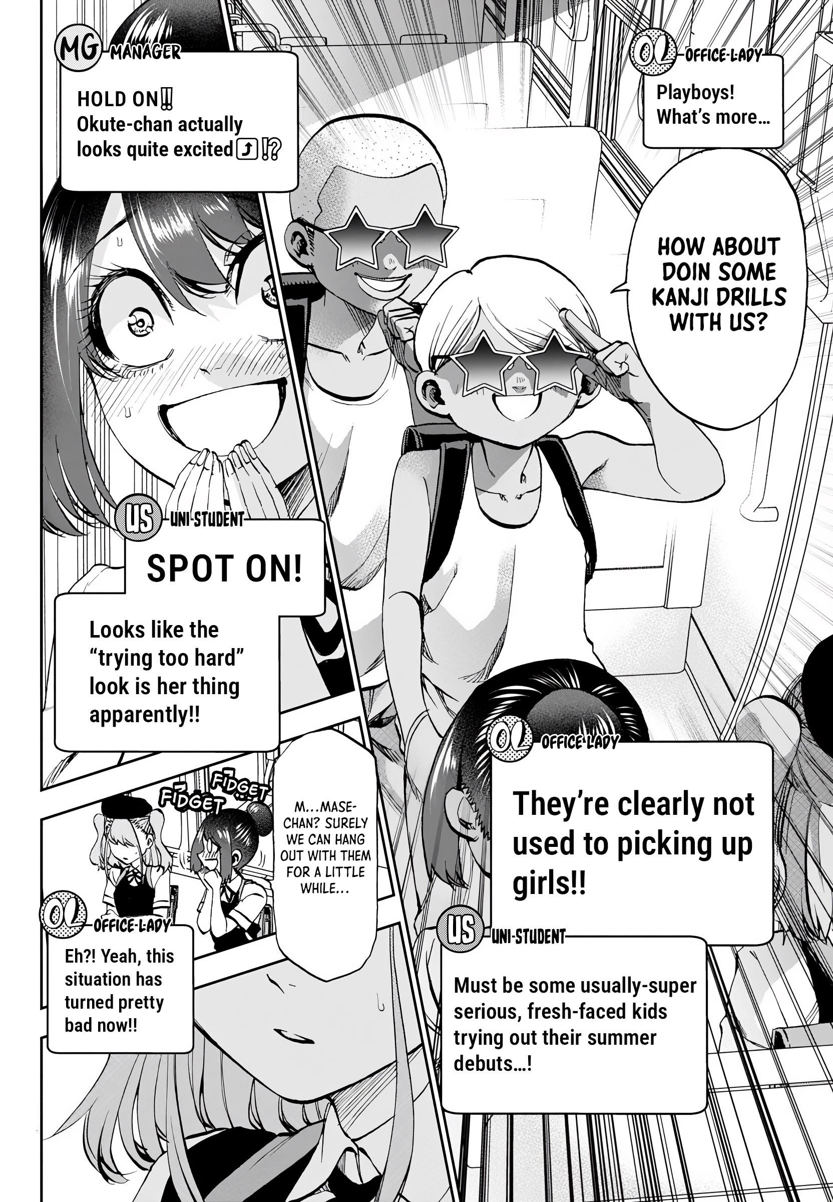 They Are Still Being Shaken This Morning Chapter 28 - Page 12