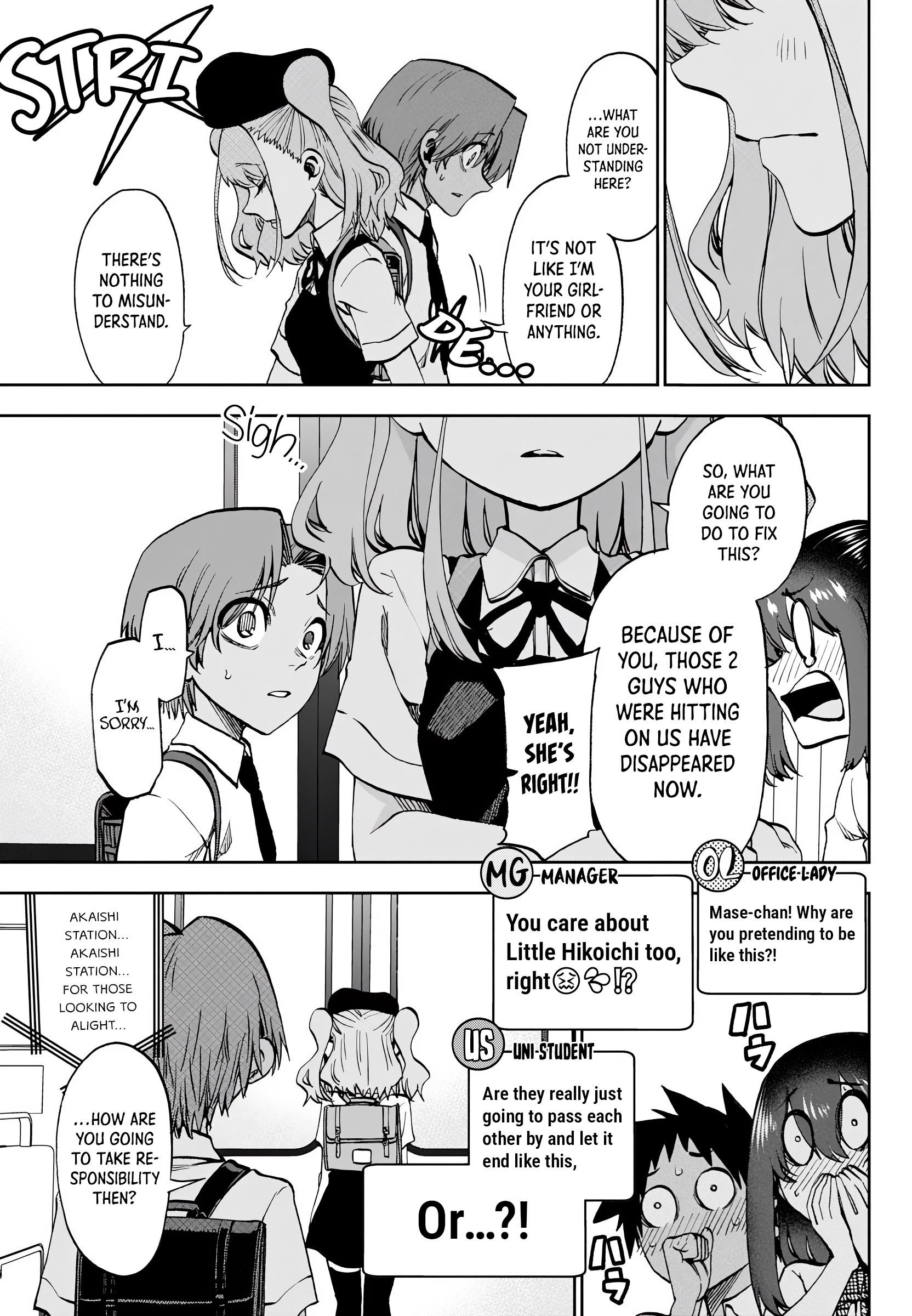 They Are Still Being Shaken This Morning Chapter 28 - Page 17