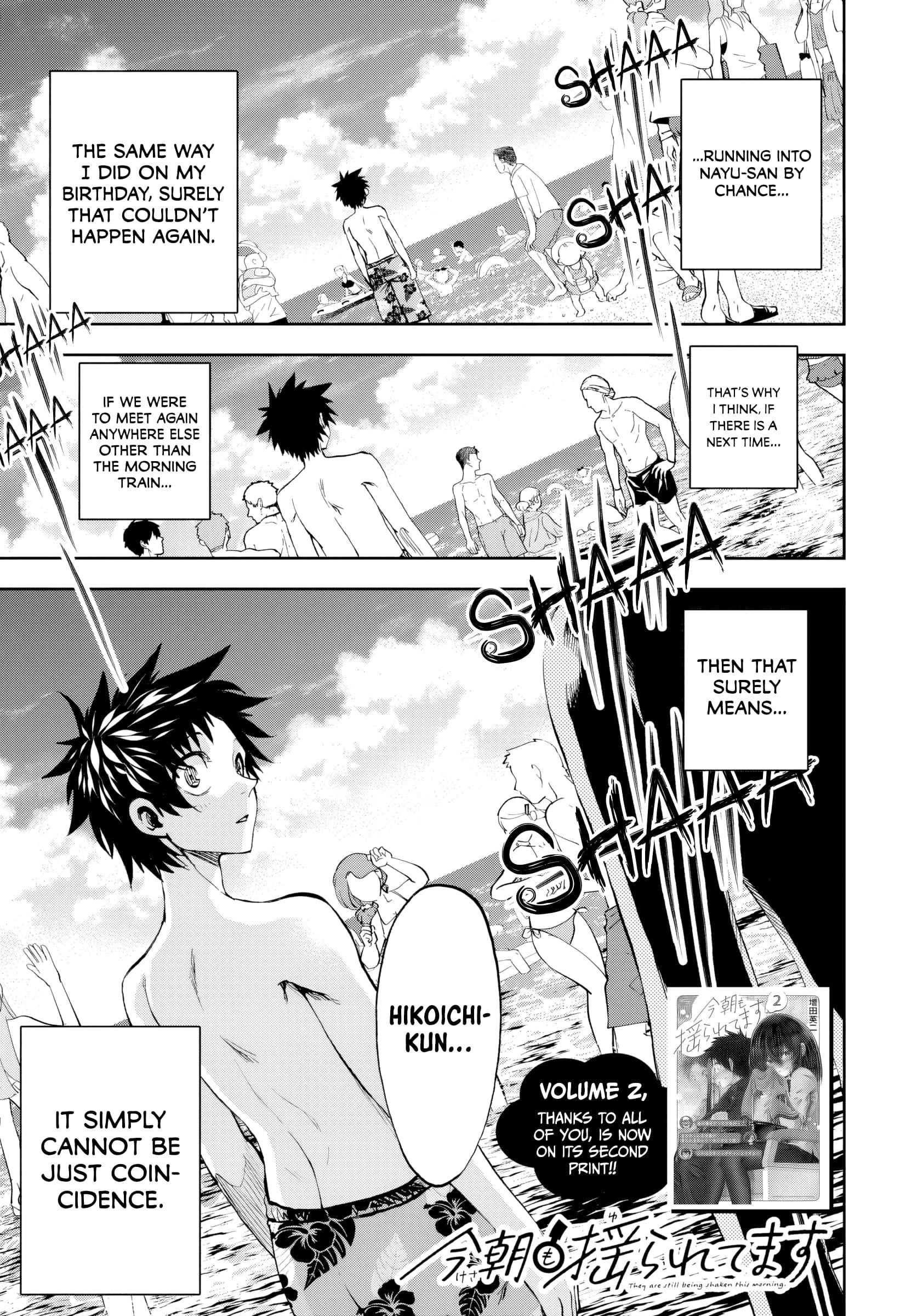 They Are Still Being Shaken This Morning Chapter 30 - Page 1