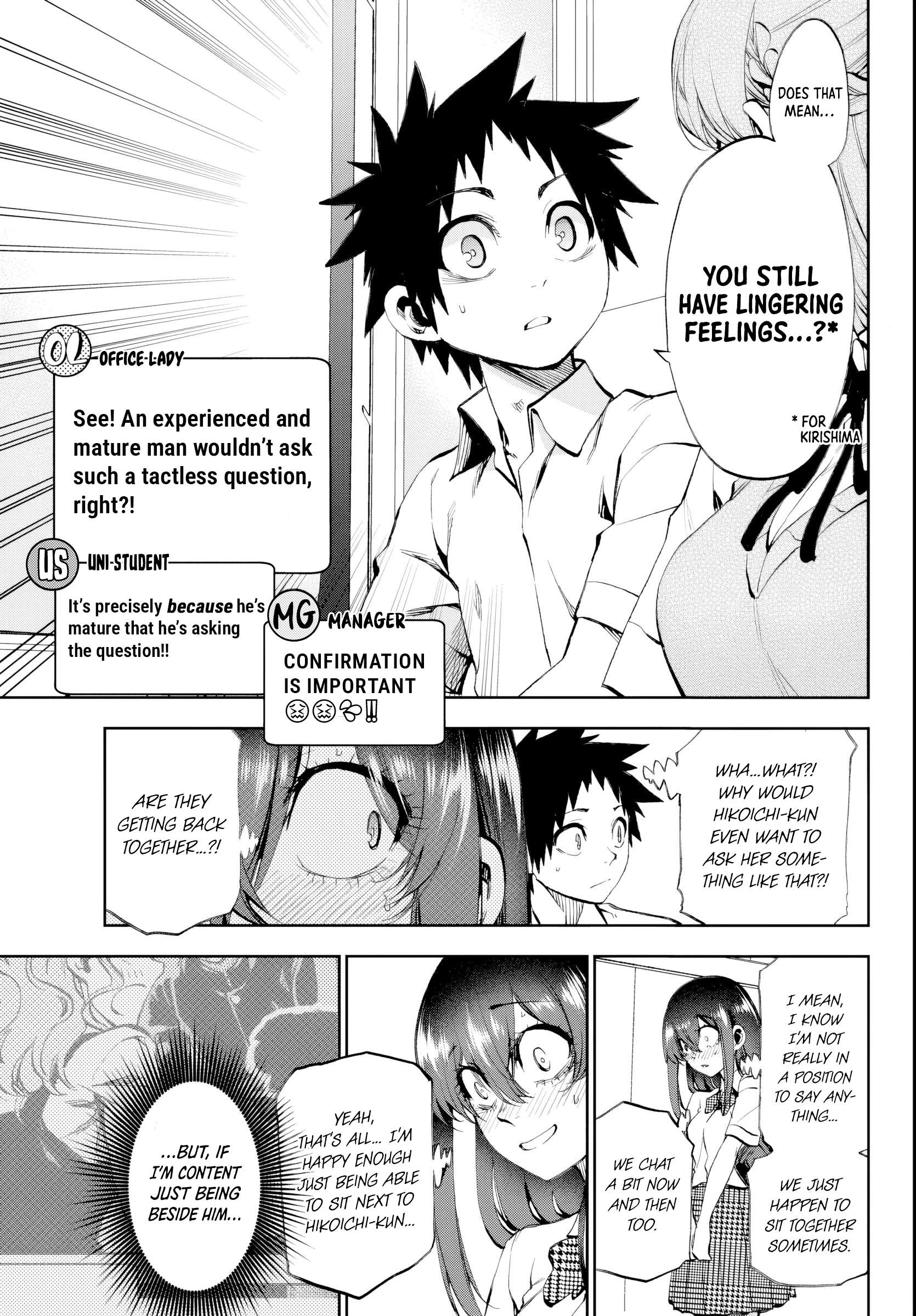 They Are Still Being Shaken This Morning Chapter 31 - Page 11