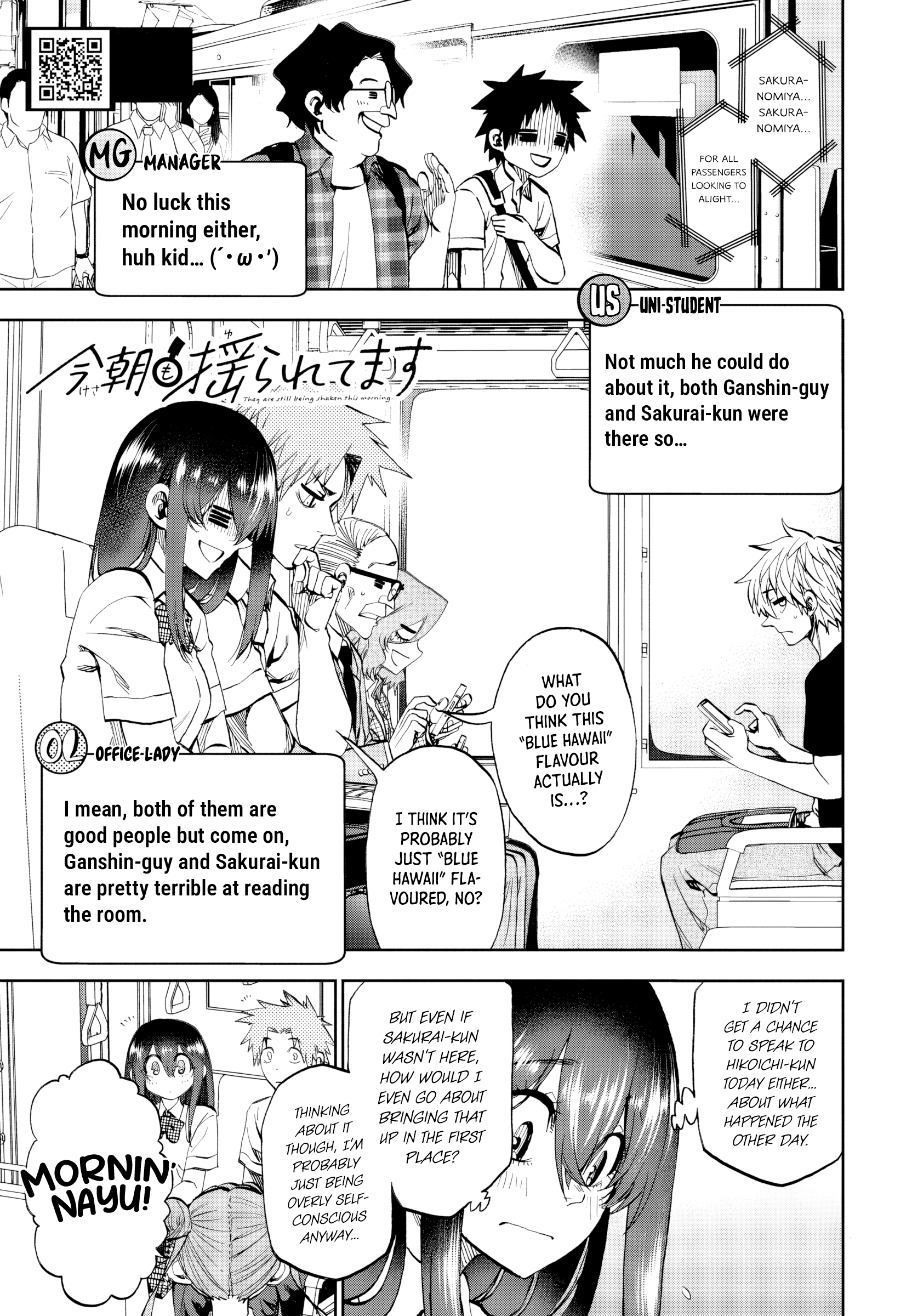 They Are Still Being Shaken This Morning Chapter 32 - Page 1