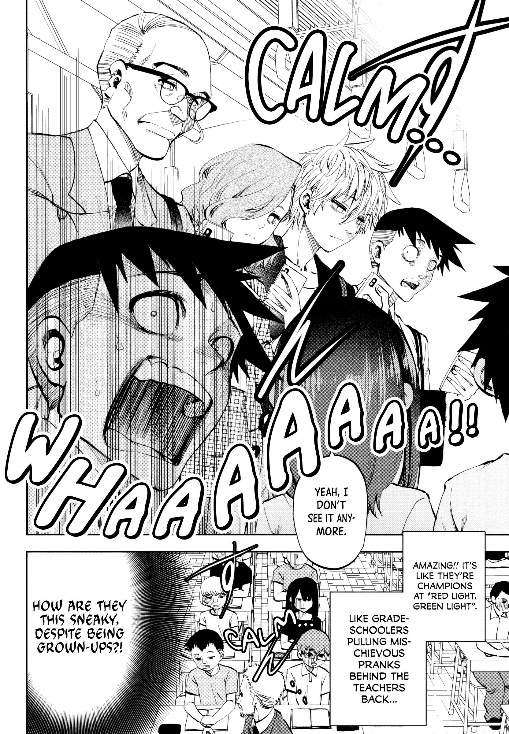 They Are Still Being Shaken This Morning Chapter 33 - Page 12