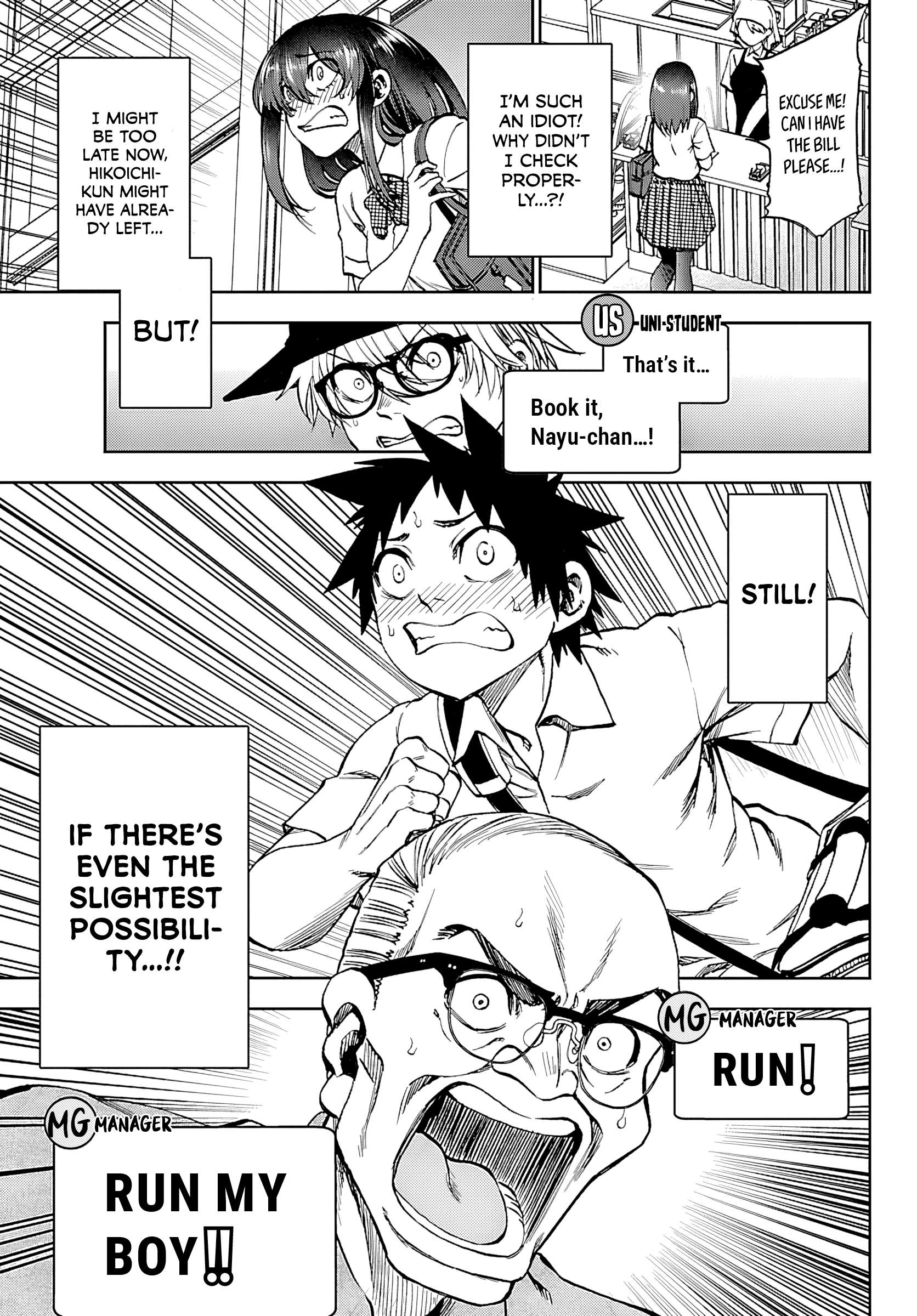 They Are Still Being Shaken This Morning Chapter 35 - Page 15