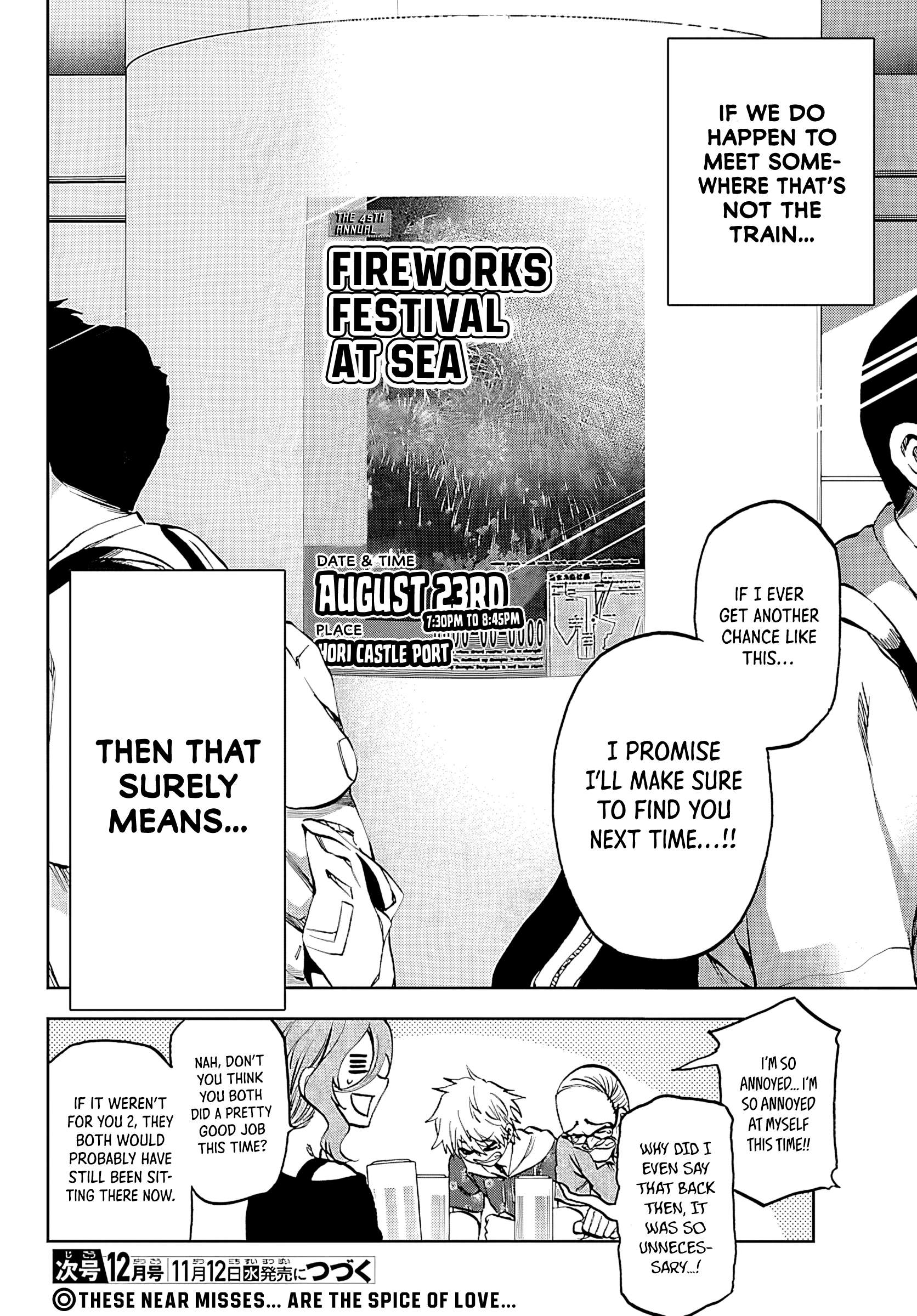 They Are Still Being Shaken This Morning Chapter 35 - Page 24