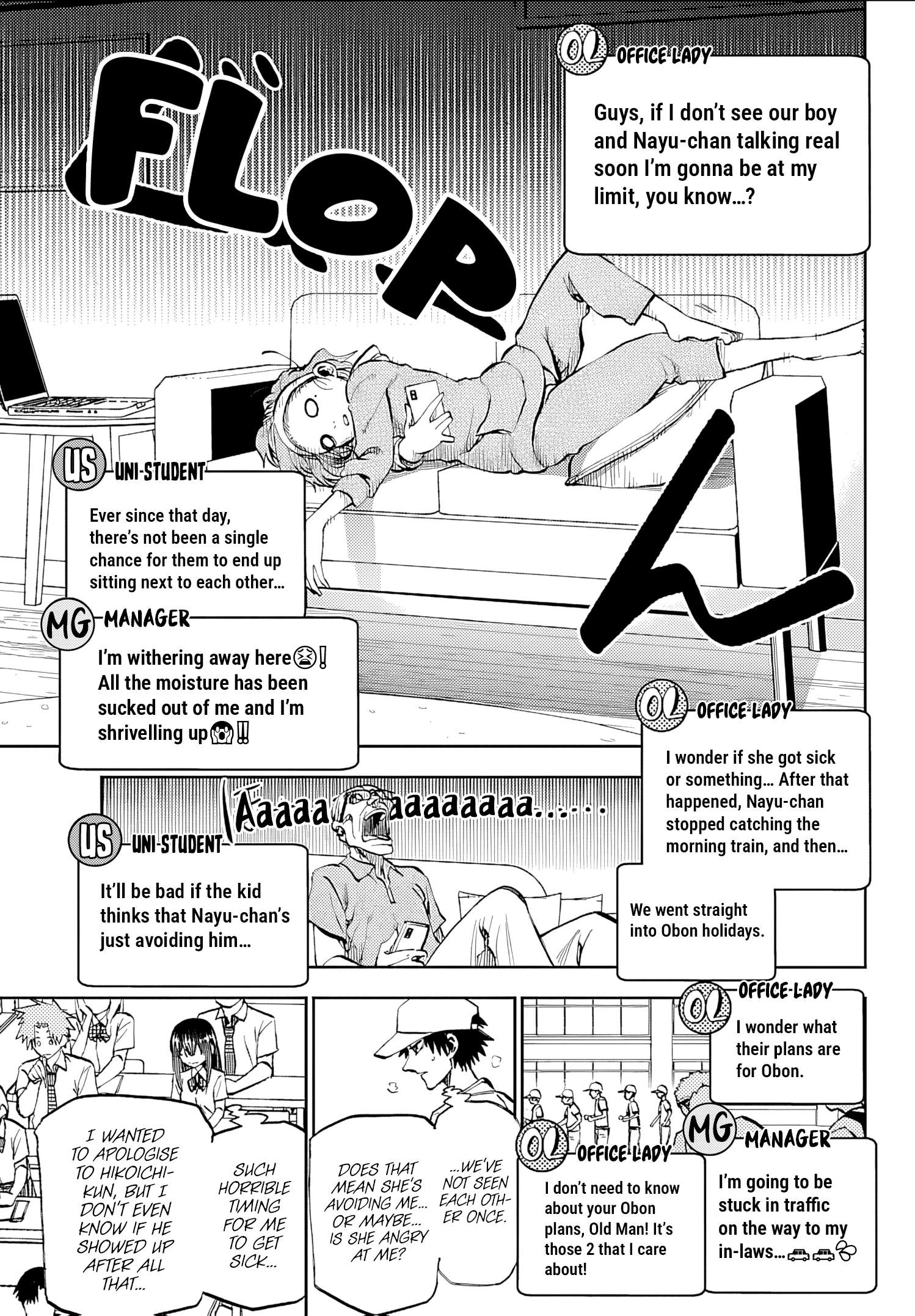 They Are Still Being Shaken This Morning Chapter 36 - Page 5