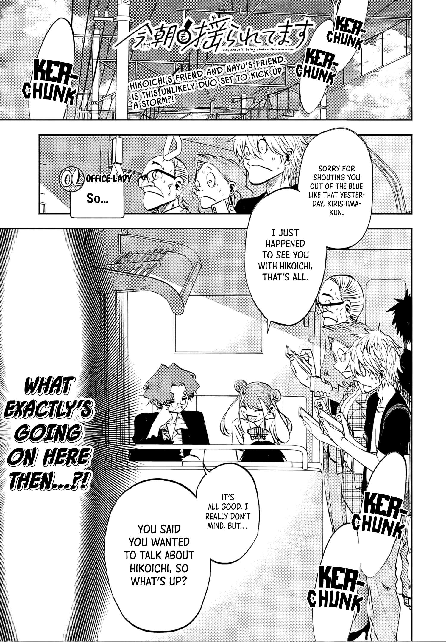 They Are Still Being Shaken This Morning Chapter 37 - Page 2