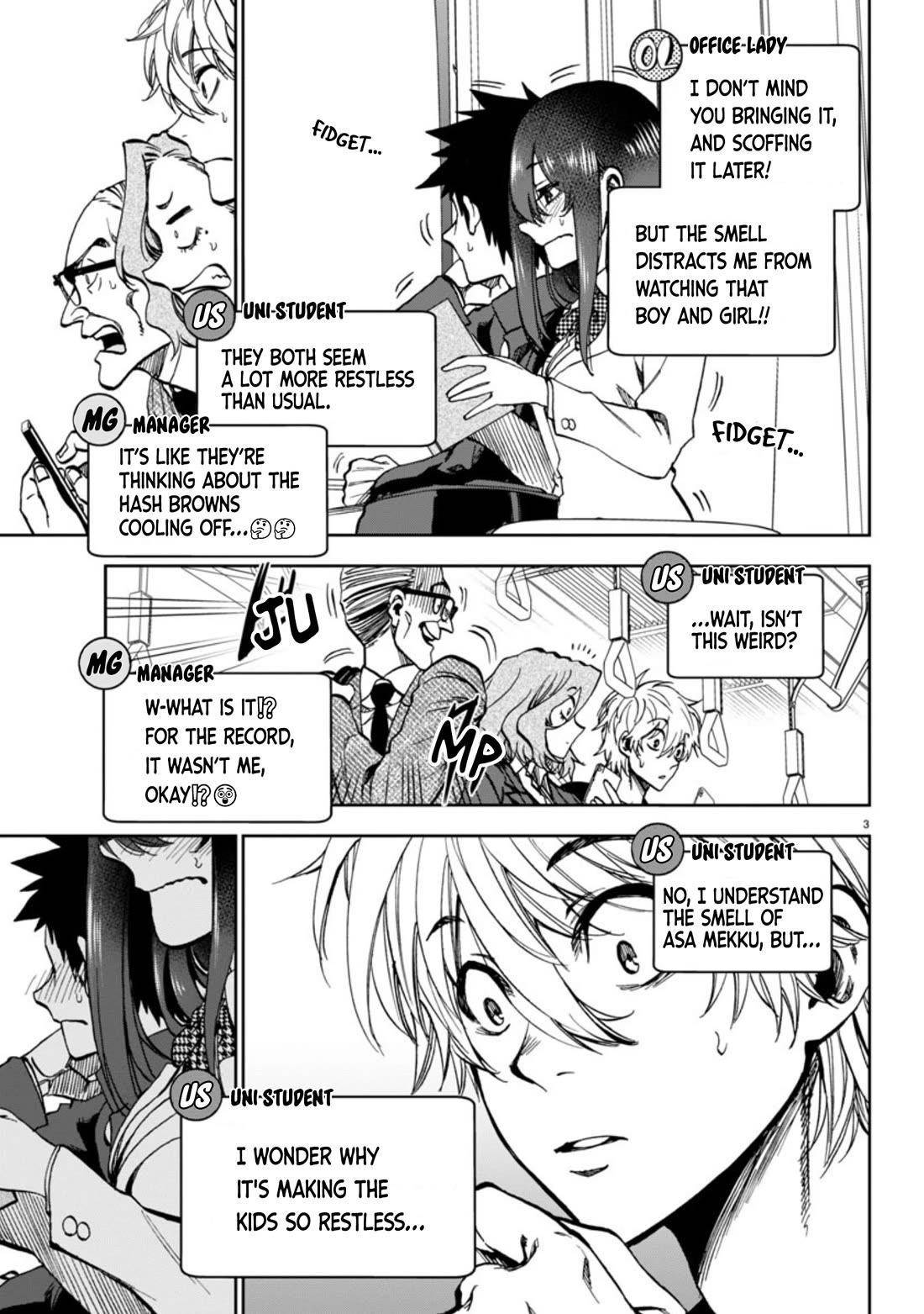 They Are Still Being Shaken This Morning Chapter 5 - Page 3