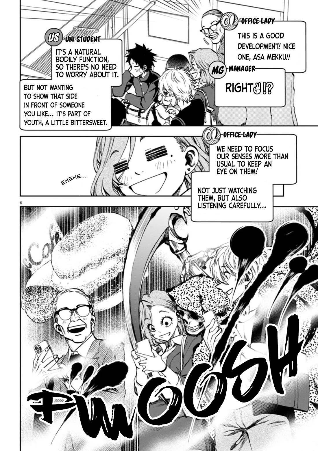 They Are Still Being Shaken This Morning Chapter 5 - Page 6