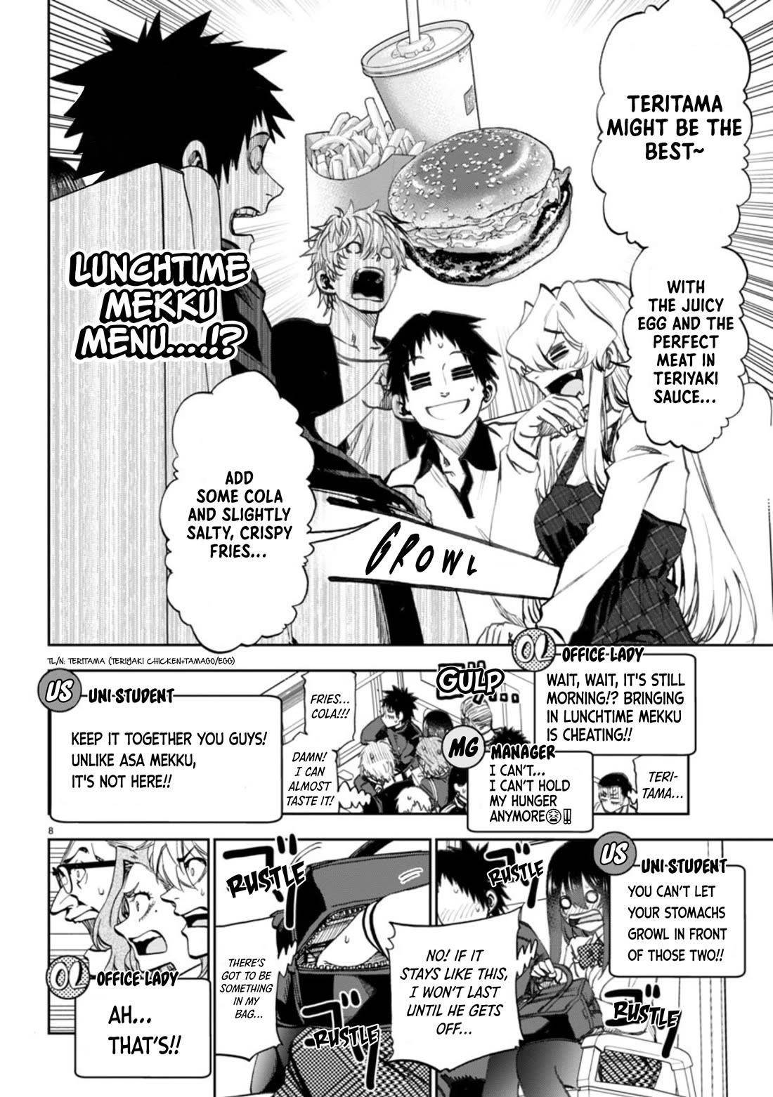 They Are Still Being Shaken This Morning Chapter 5 - Page 8