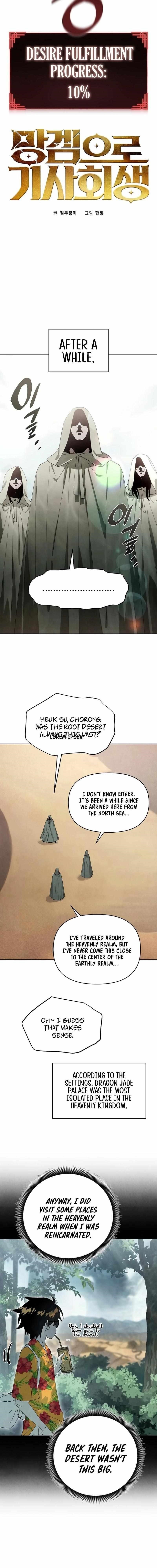 Reincarnated In a Cursed Game Chapter 15 - Page 6