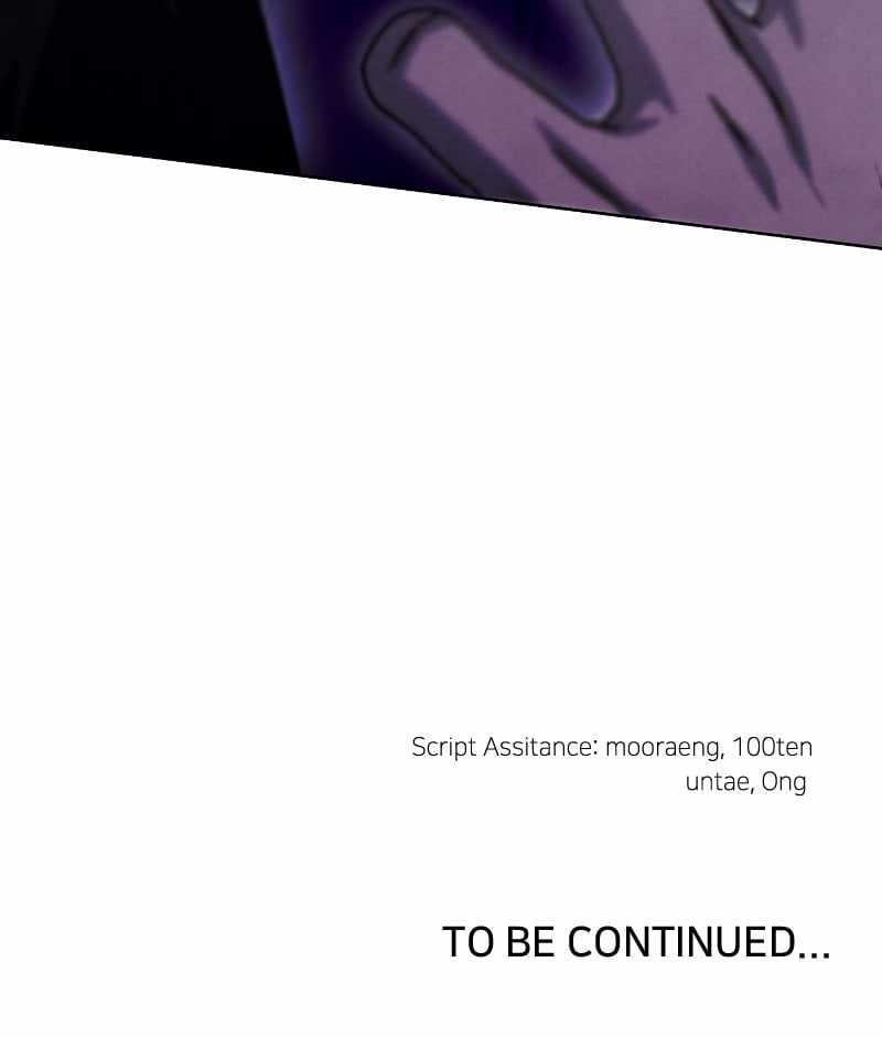 Reincarnated In a Cursed Game Chapter 32 - Page 100