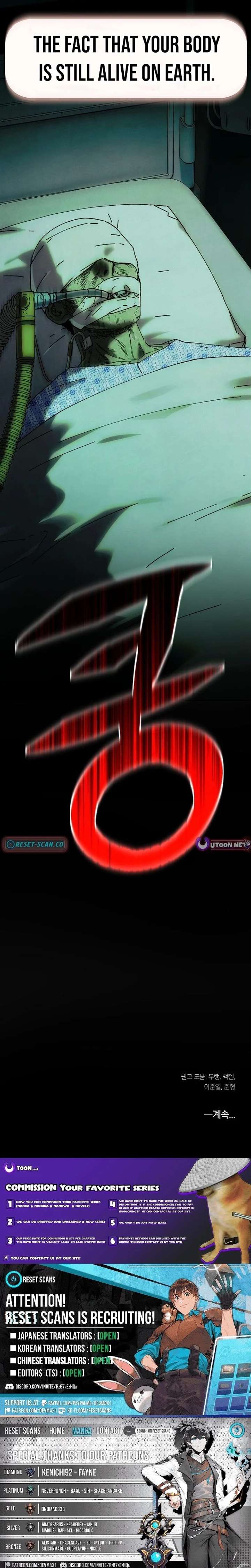 Reincarnated In a Cursed Game Chapter 53 - Page 17