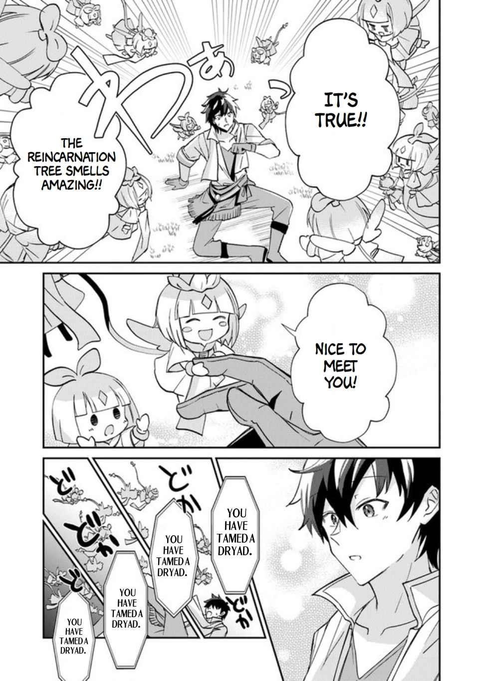 Tensei Shachiku no Cheat Saien Chapter 1 - Page 17