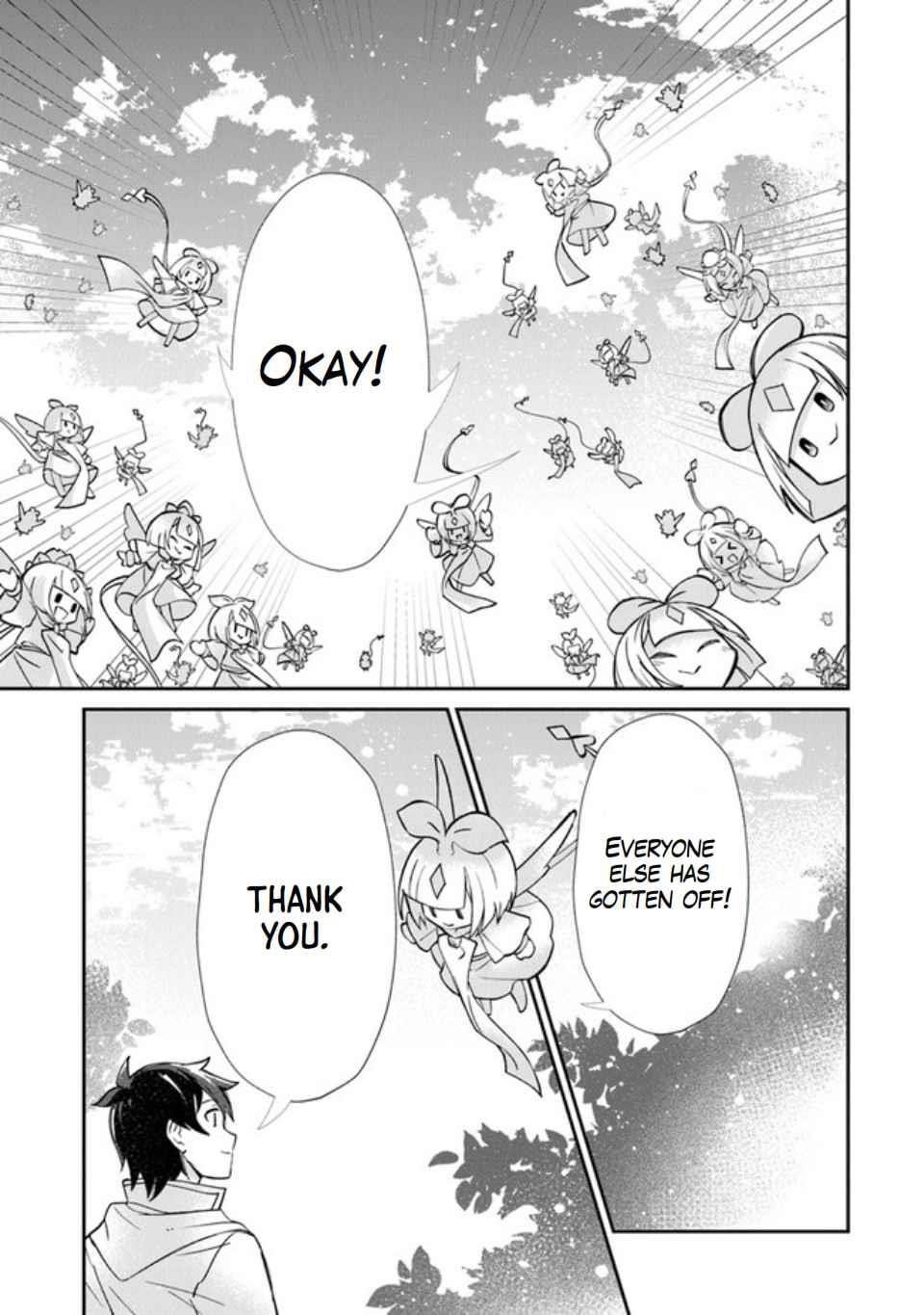 Tensei Shachiku no Cheat Saien Chapter 1 - Page 45