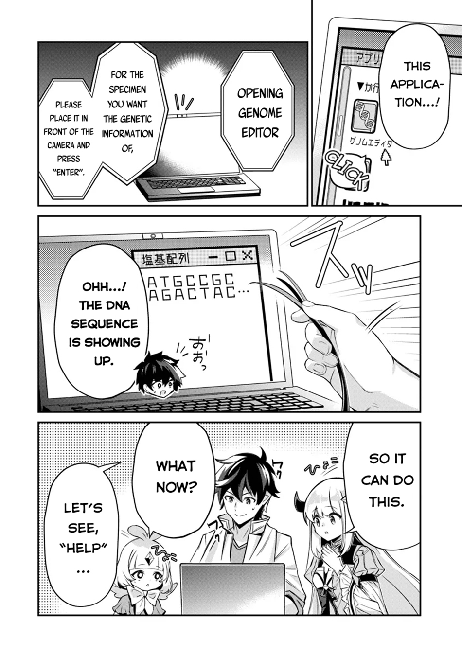 Tensei Shachiku no Cheat Saien Chapter 14 - Page 14