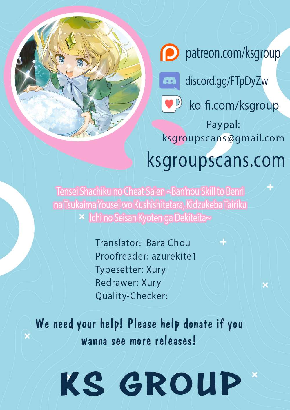 Tensei Shachiku no Cheat Saien Chapter 18 - Page 1