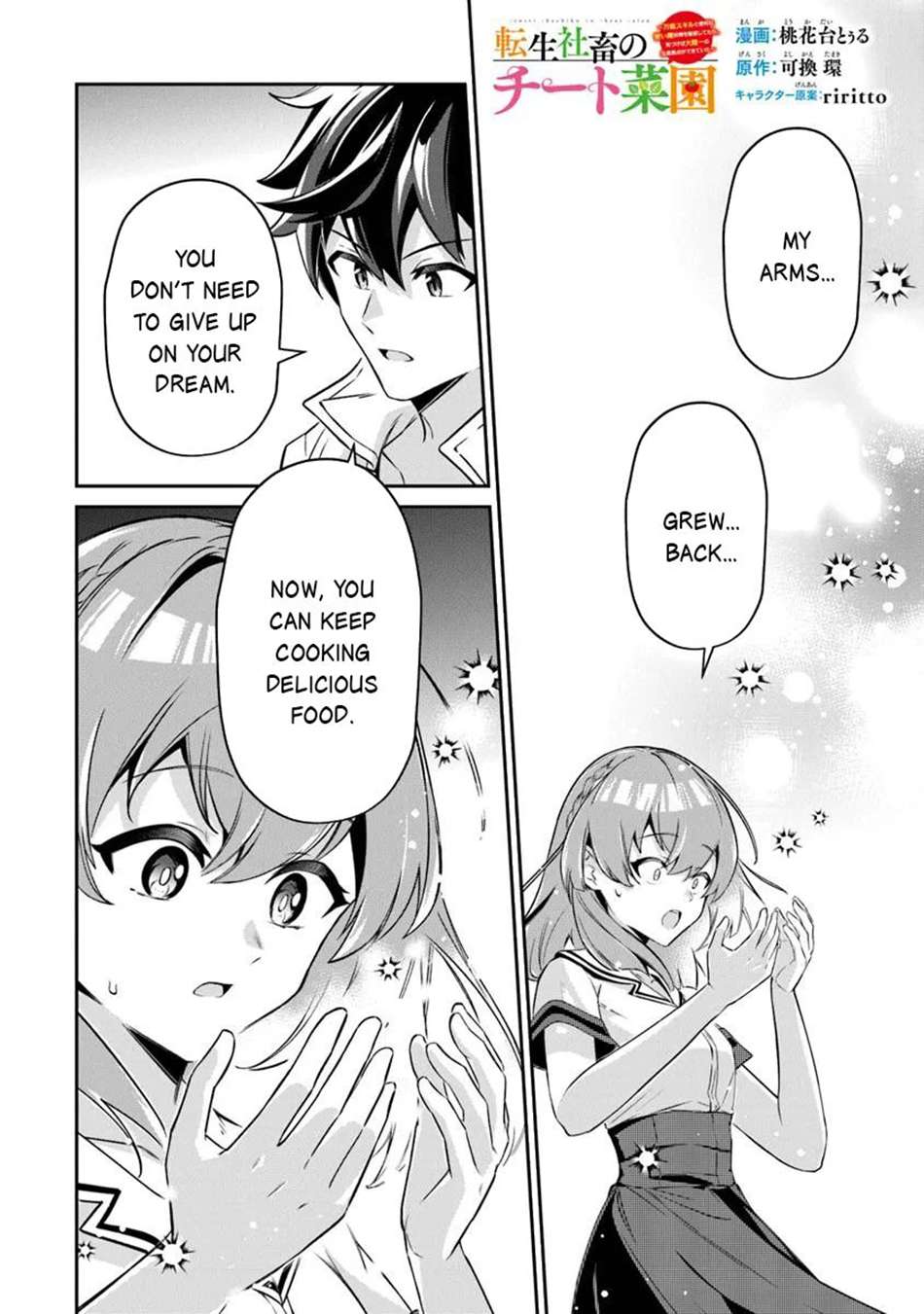 Tensei Shachiku no Cheat Saien Chapter 18 - Page 19