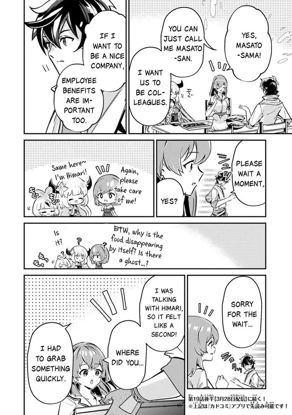 Tensei Shachiku no Cheat Saien Chapter 19 - Page 17