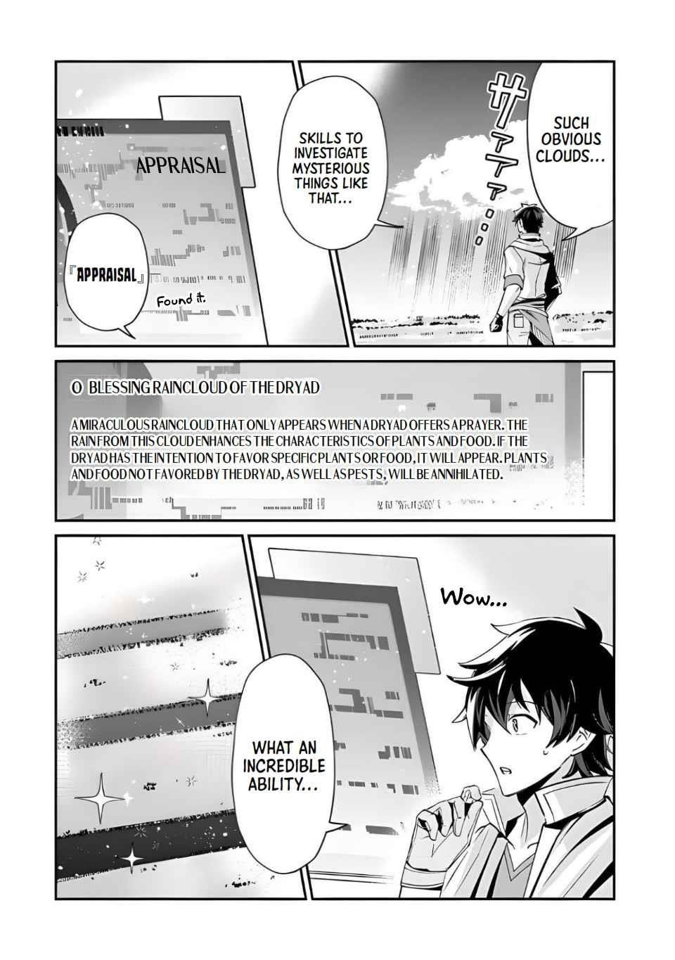 Tensei Shachiku no Cheat Saien Chapter 2 - Page 22