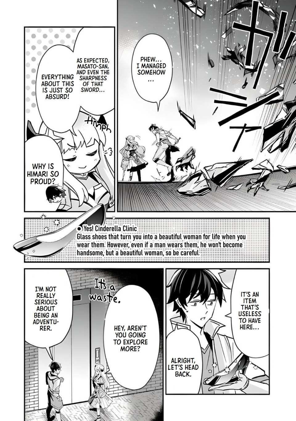 Tensei Shachiku no Cheat Saien Chapter 4 - Page 18