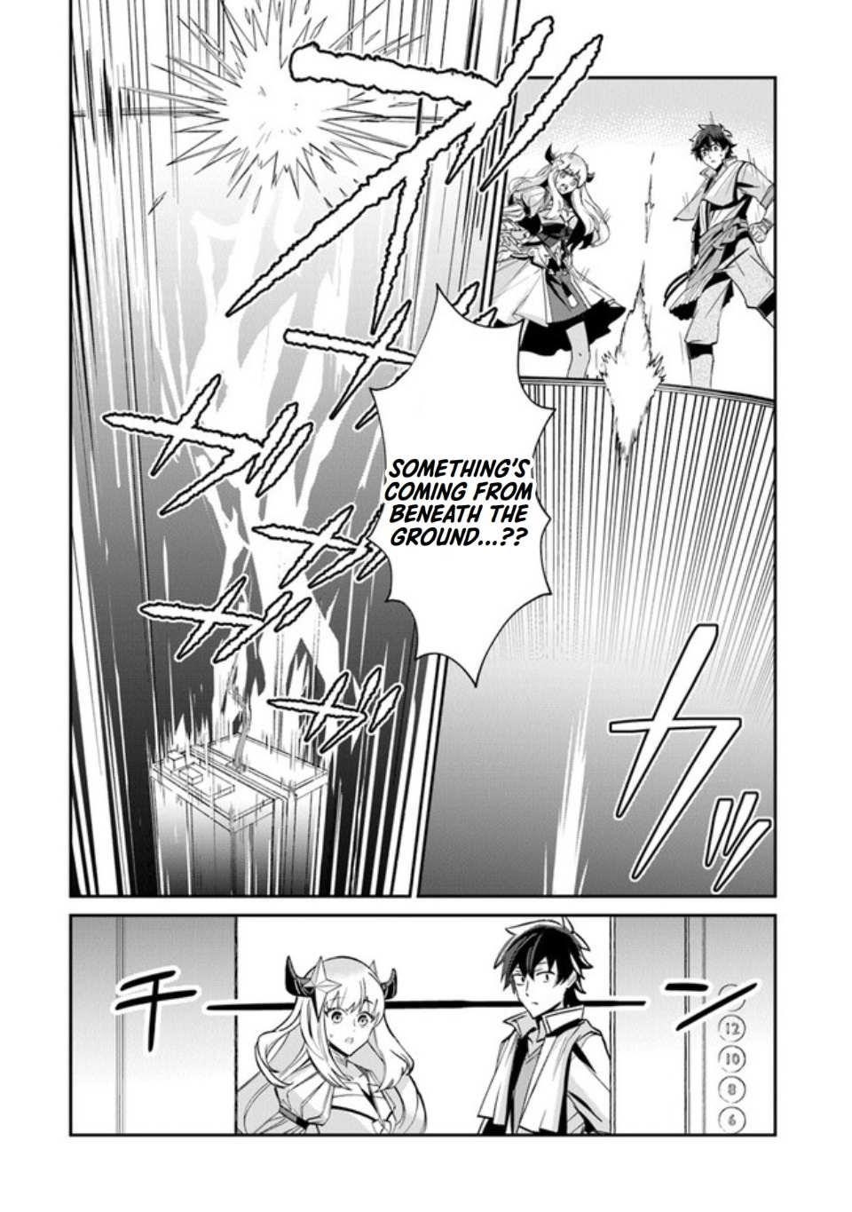 Tensei Shachiku no Cheat Saien Chapter 4 - Page 4