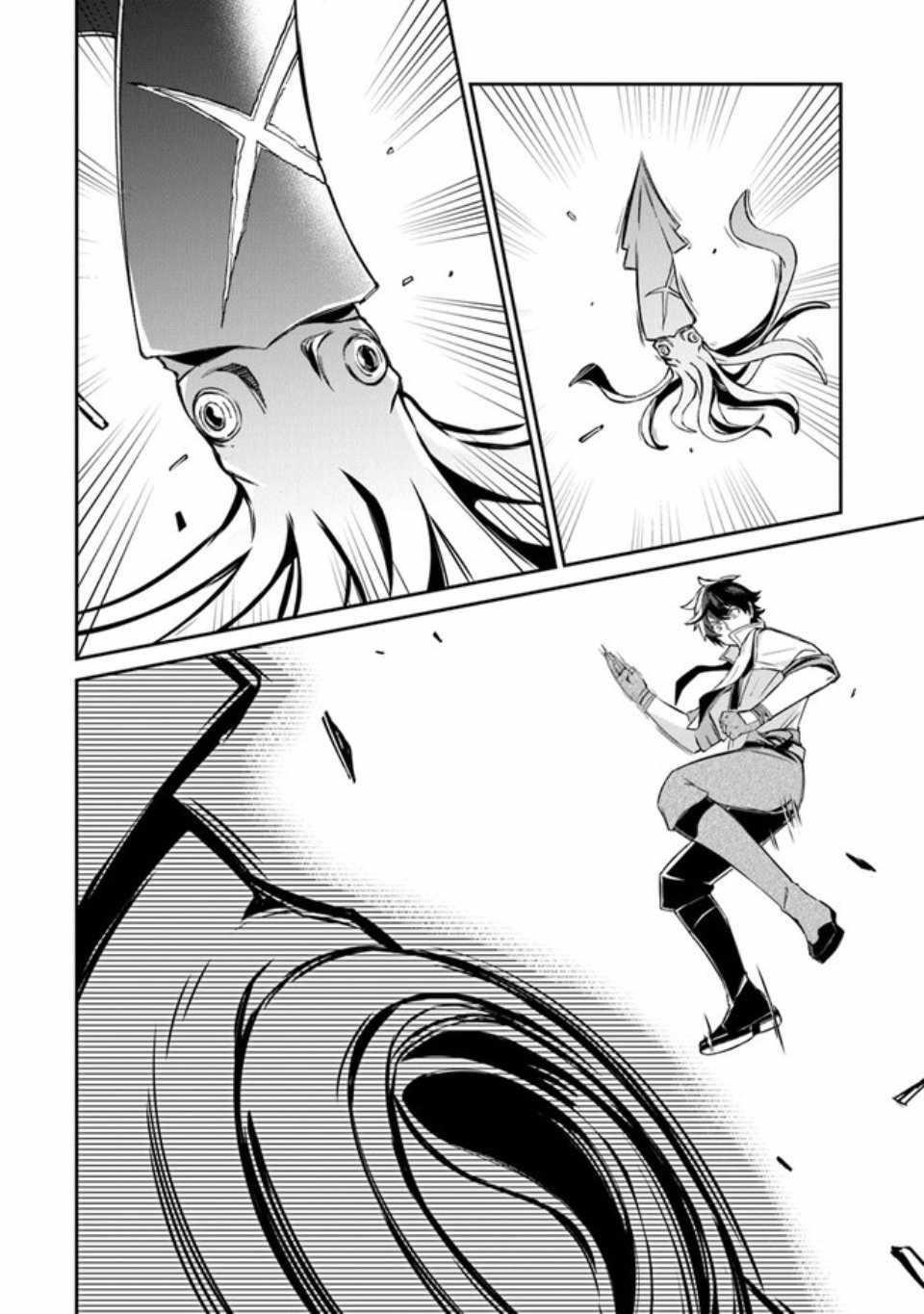 Tensei Shachiku no Cheat Saien Chapter 6 - Page 10