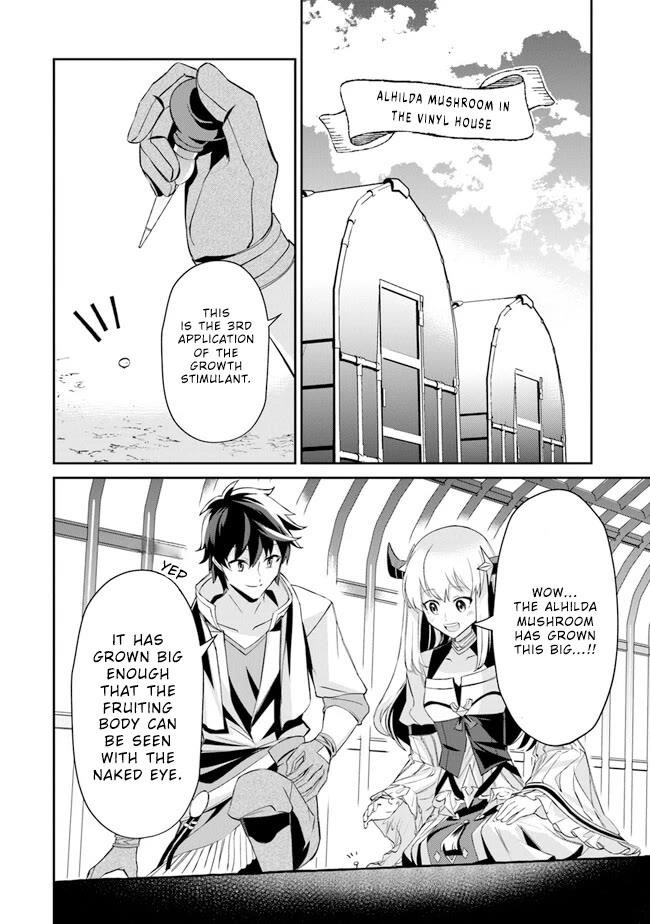 Tensei Shachiku no Cheat Saien Chapter 7 - Page 14