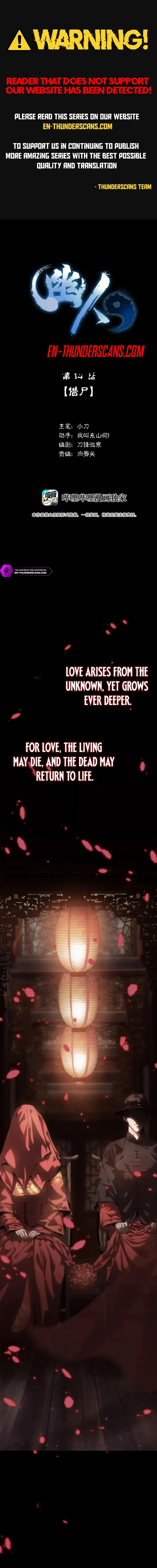 Spectres Chapter 14 - Page 2